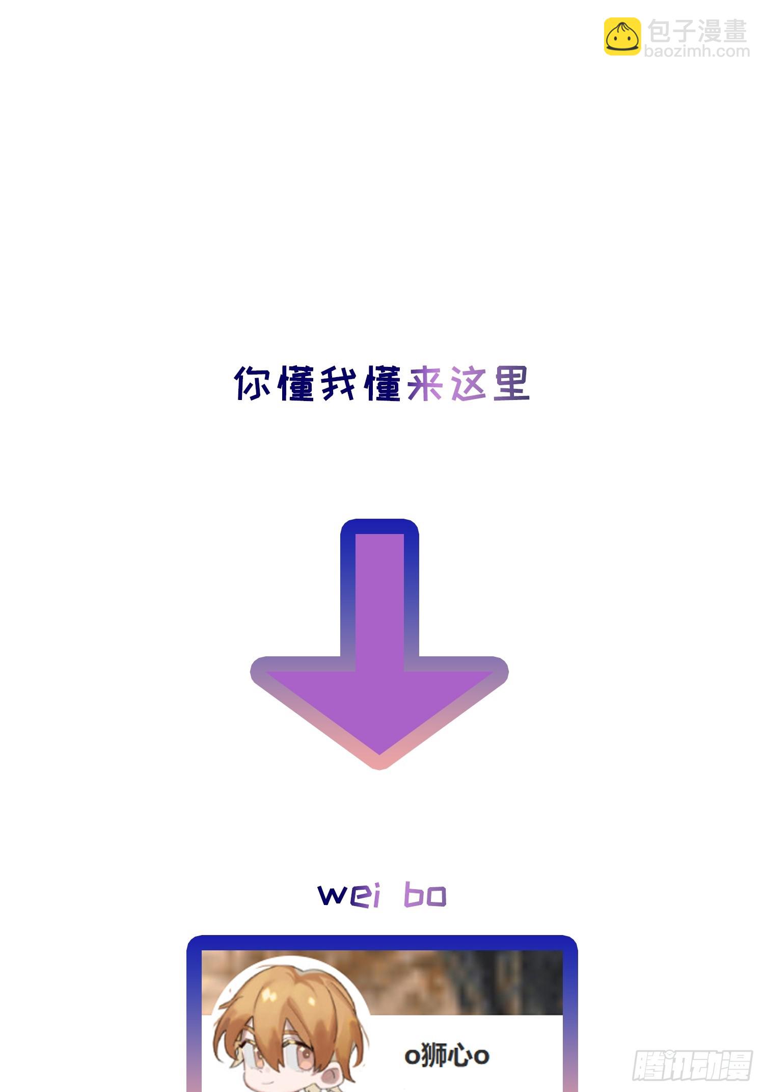 Ch.063 黑色游戏-第74话