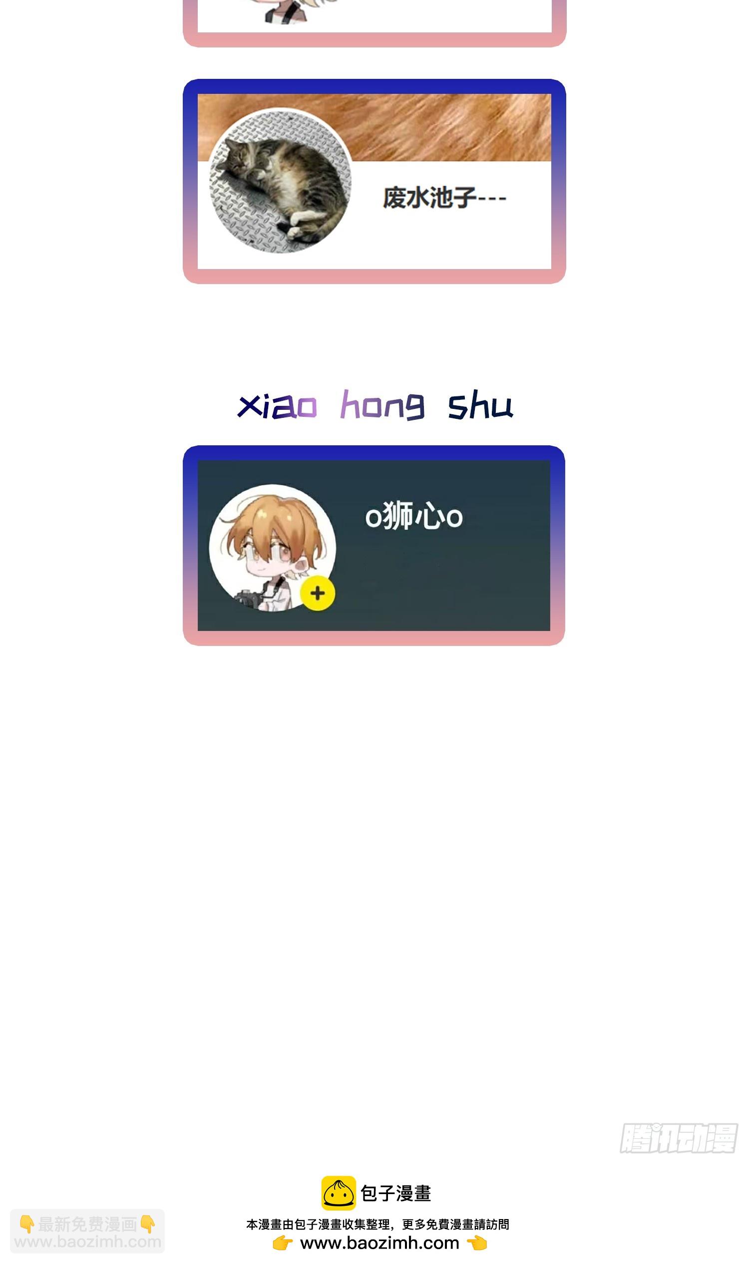 Ch.063 黑色游戏-第74话