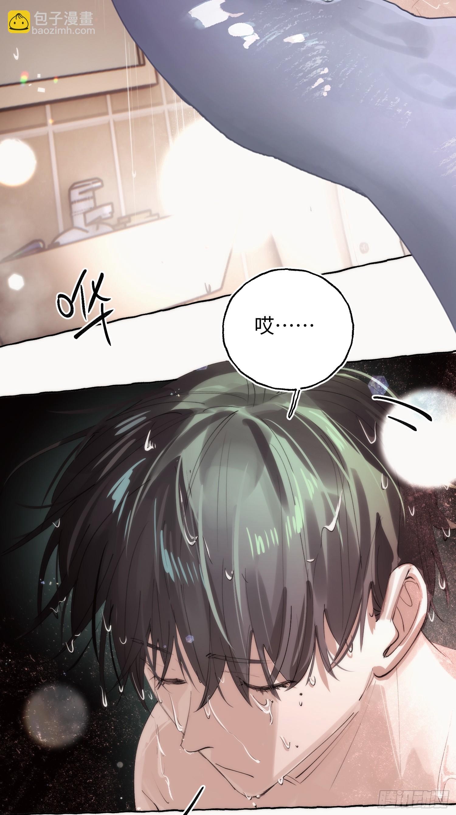 Ch.063 黑色游戏-第74话