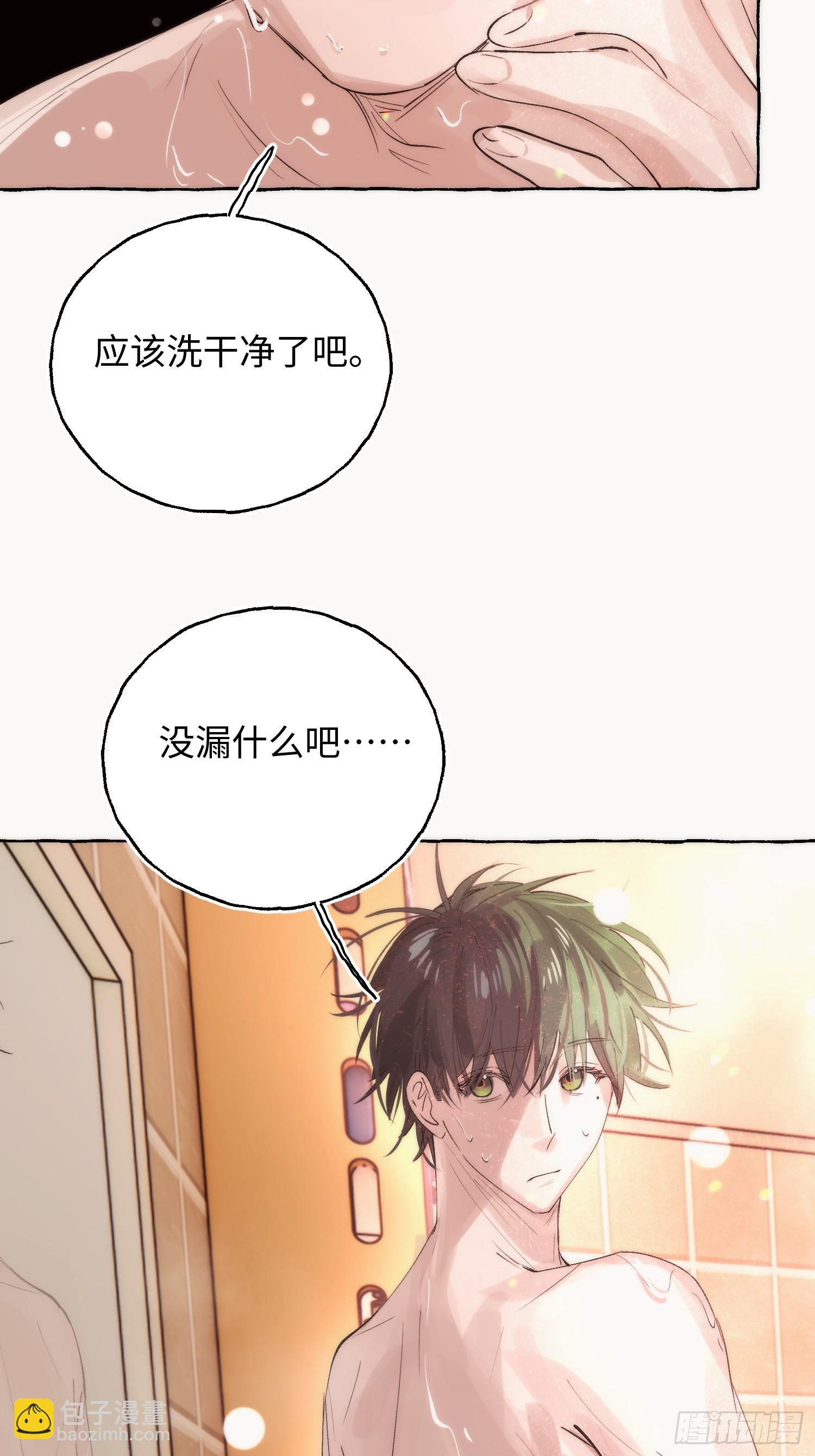 Ch.063 黑色游戏-第74话