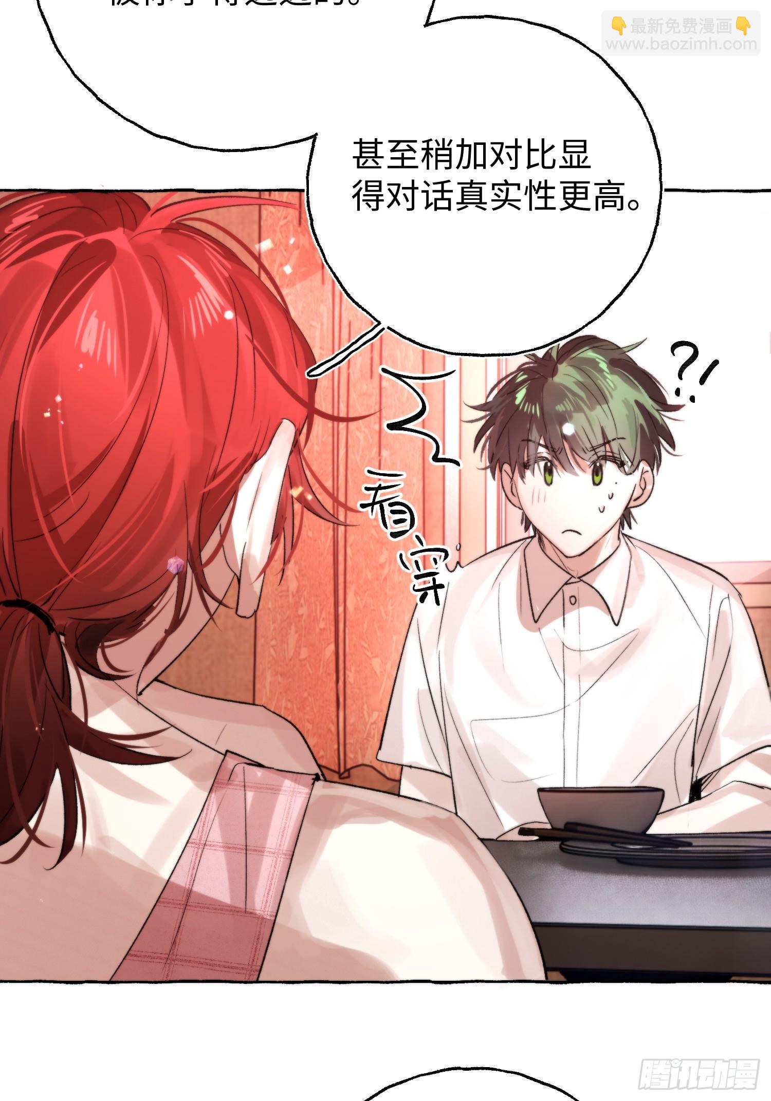 Ch.065 黑色游戏(1/2)-第76话