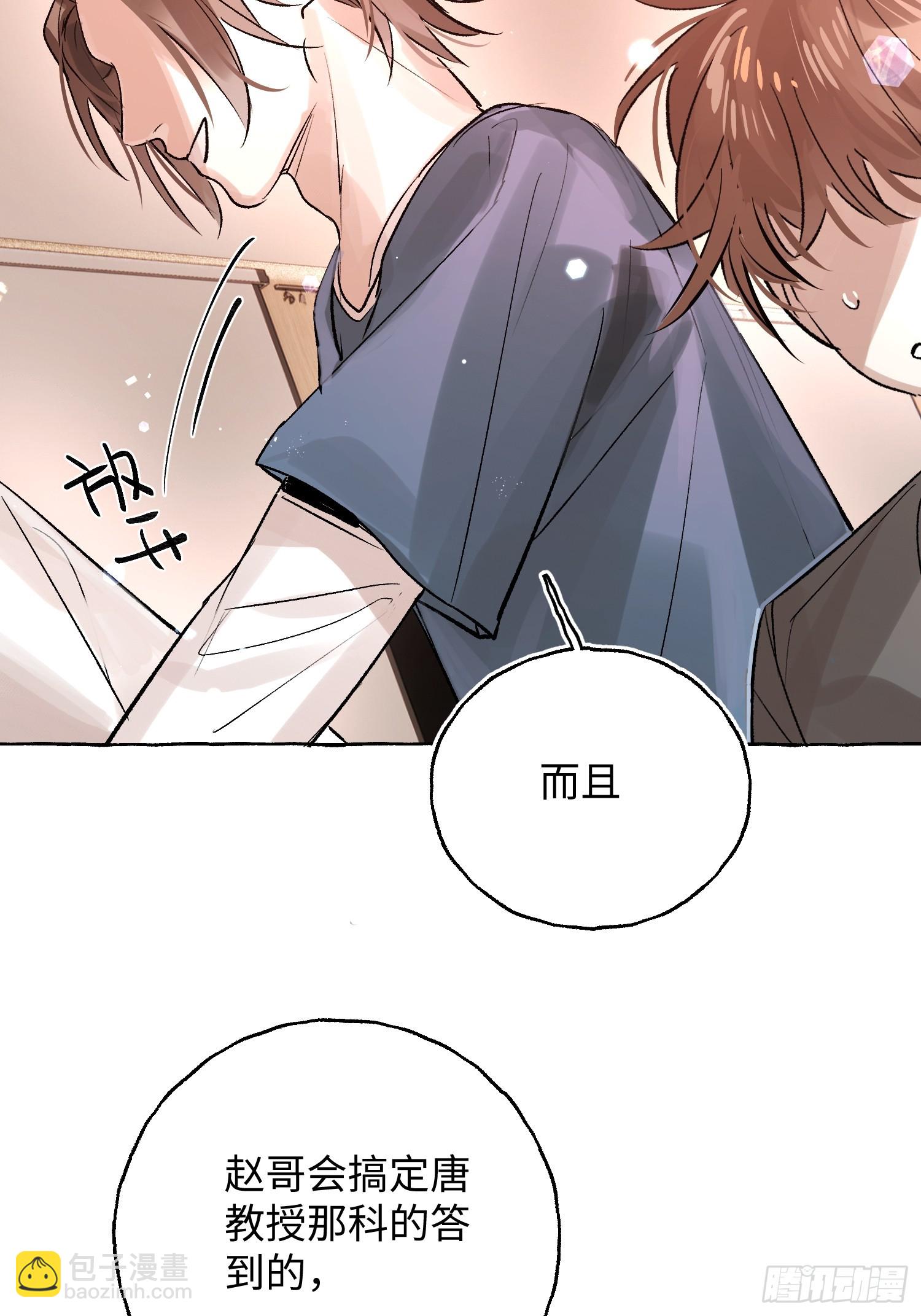 Ch.065 黑色游戏(1/2)-第76话