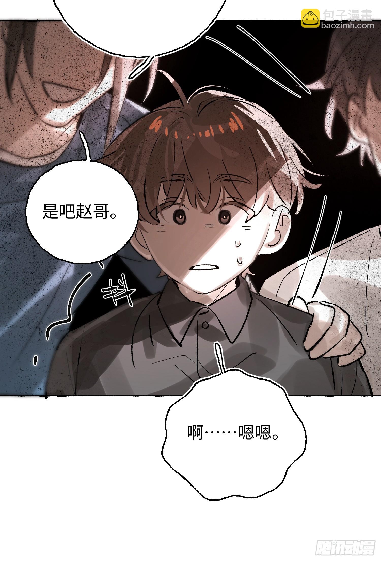 Ch.065 黑色游戏(1/2)-第76话