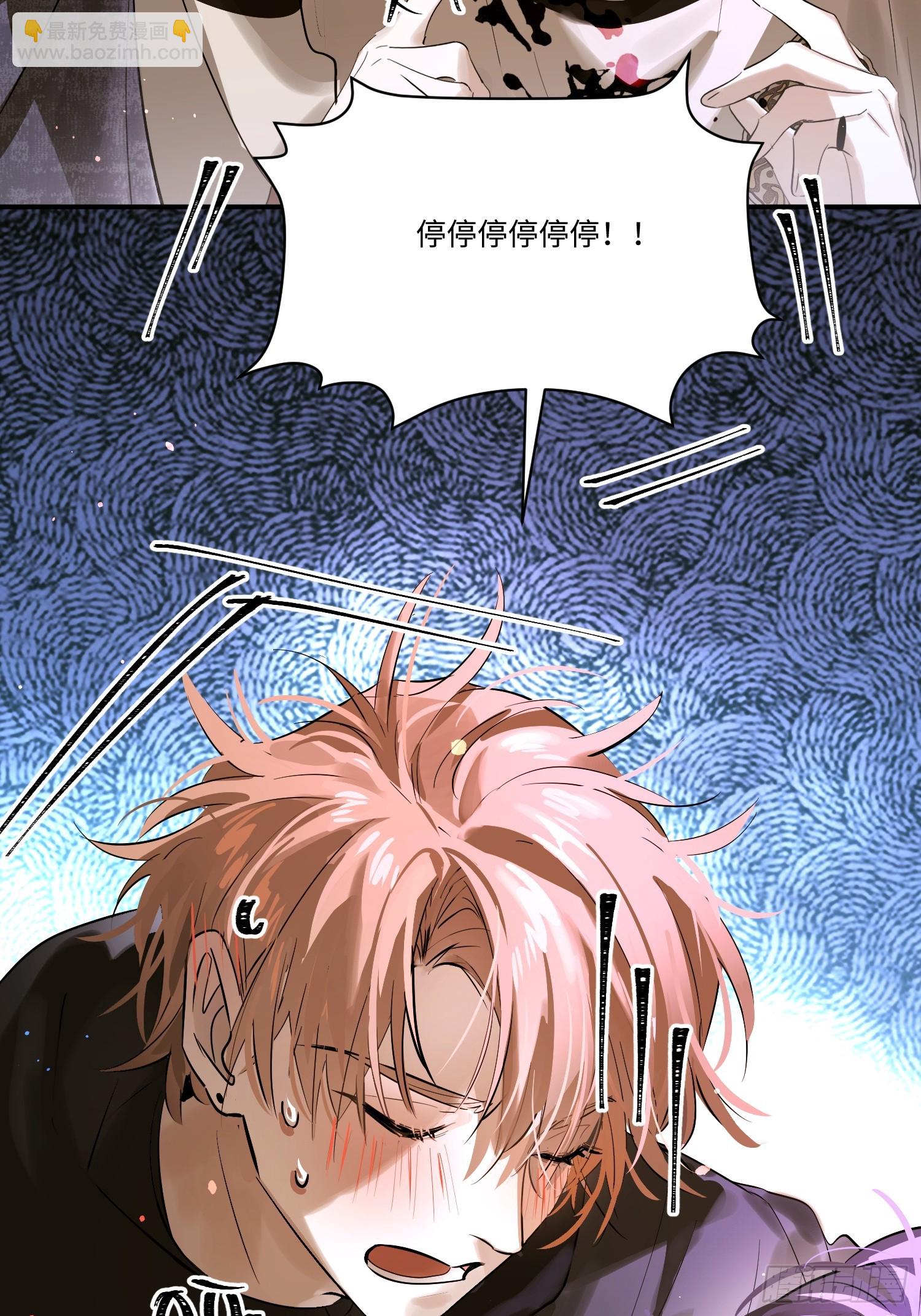 Ch.007 未听揽月(1/2)-第8话