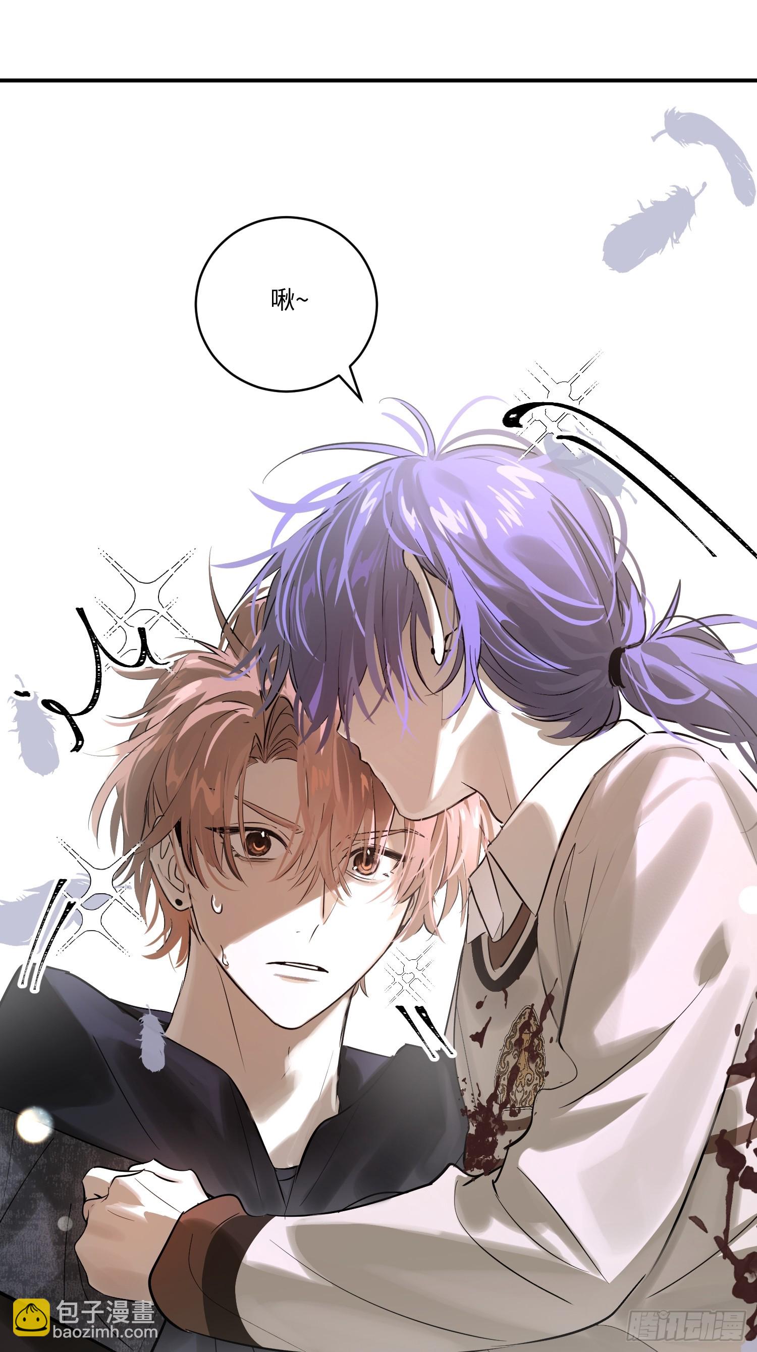 Ch.007 未听揽月(1/2)-第8话