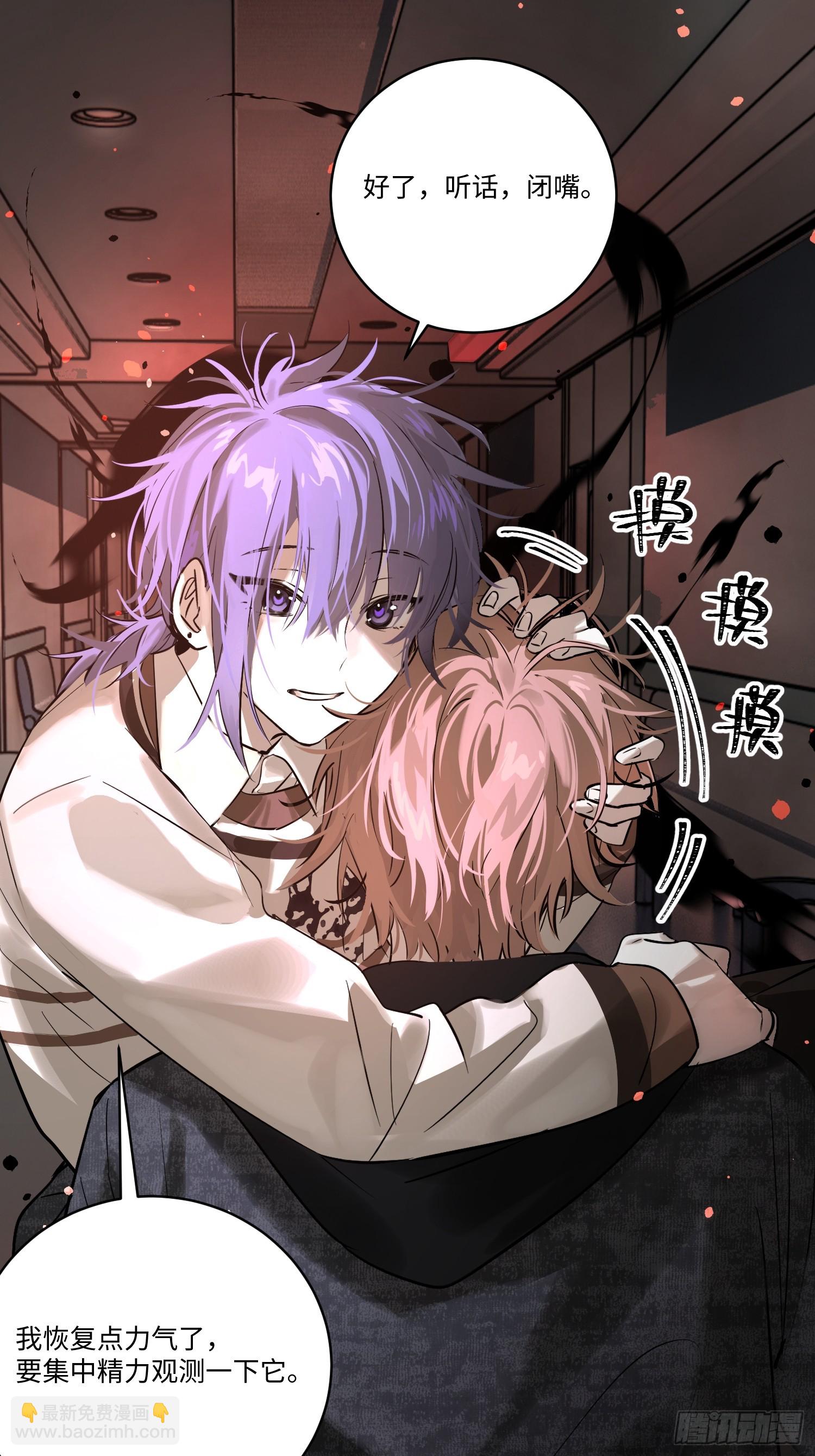 Ch.007 未听揽月(1/2)-第8话