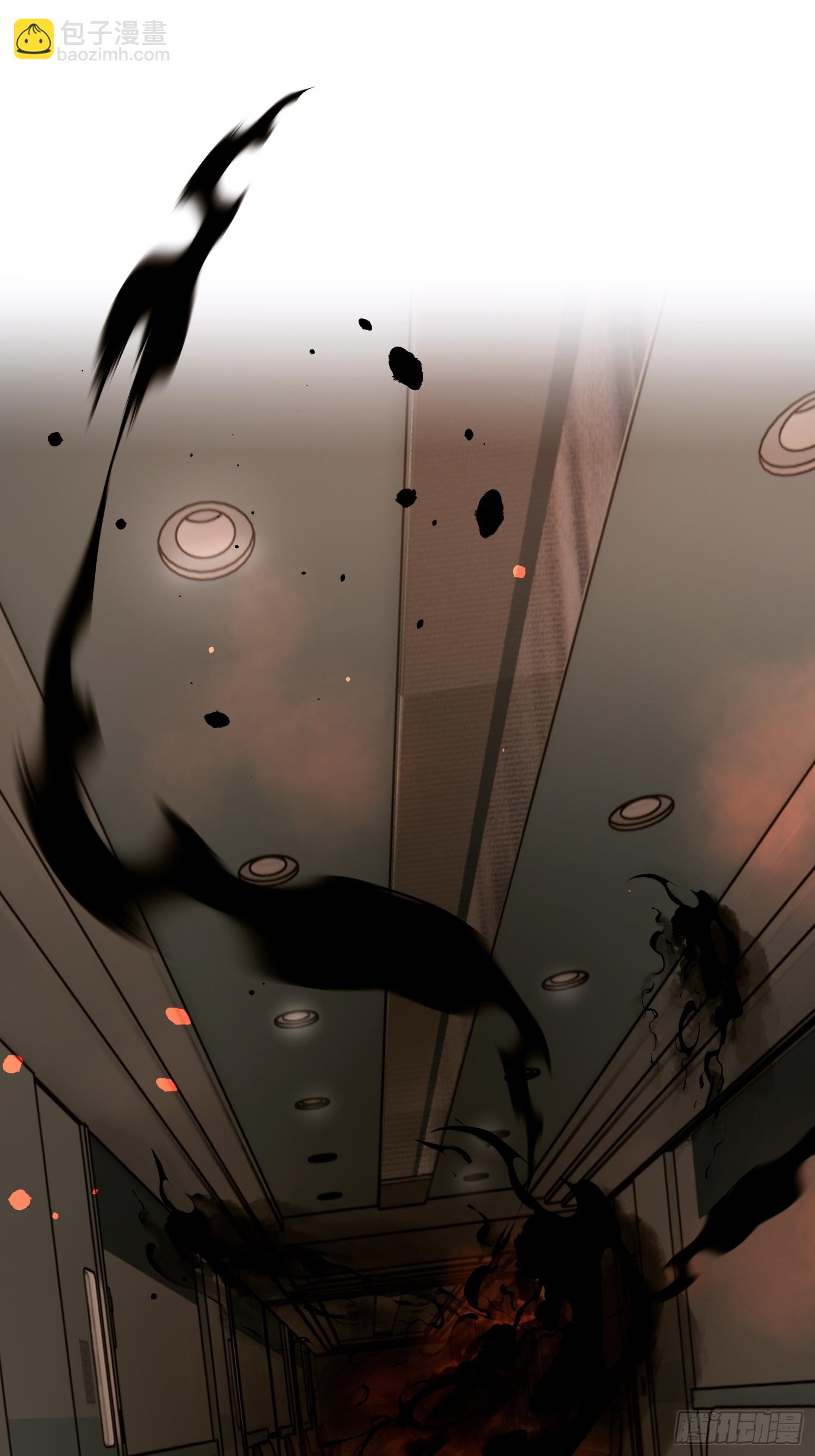 Ch.007 未听揽月(1/2)-第8话