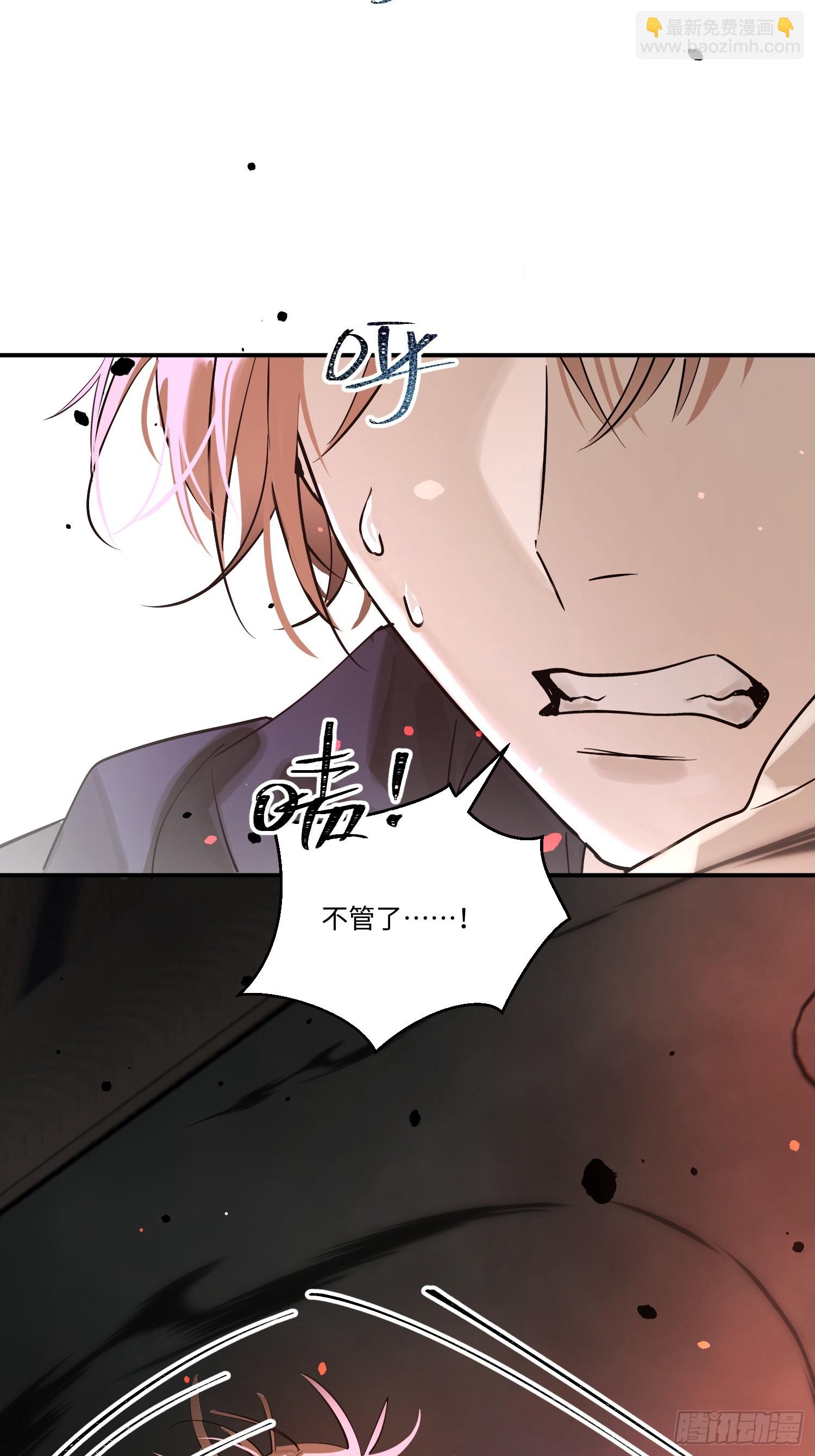 Ch.007 未听揽月(1/2)-第8话