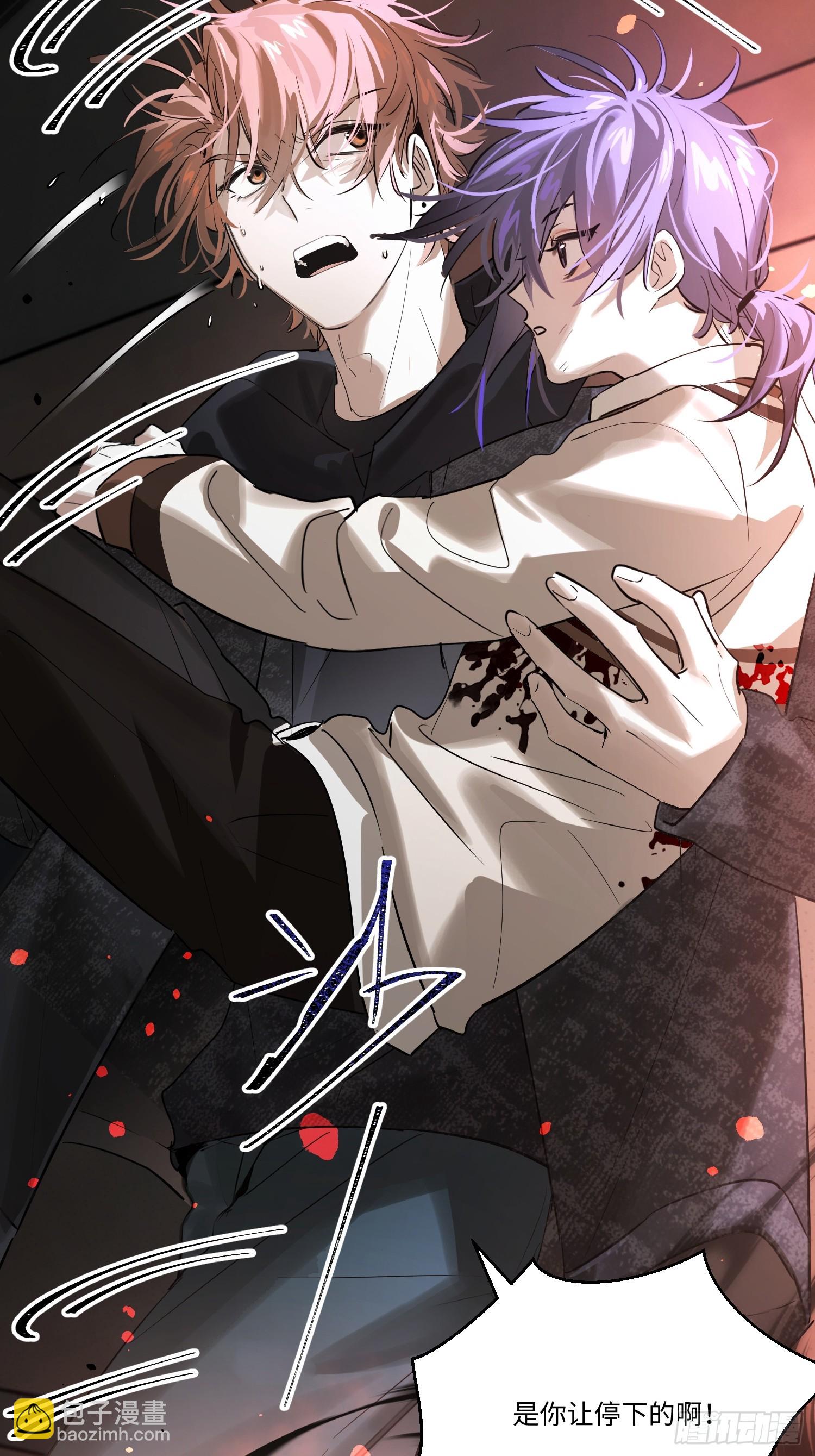 Ch.007 未听揽月(1/2)-第8话