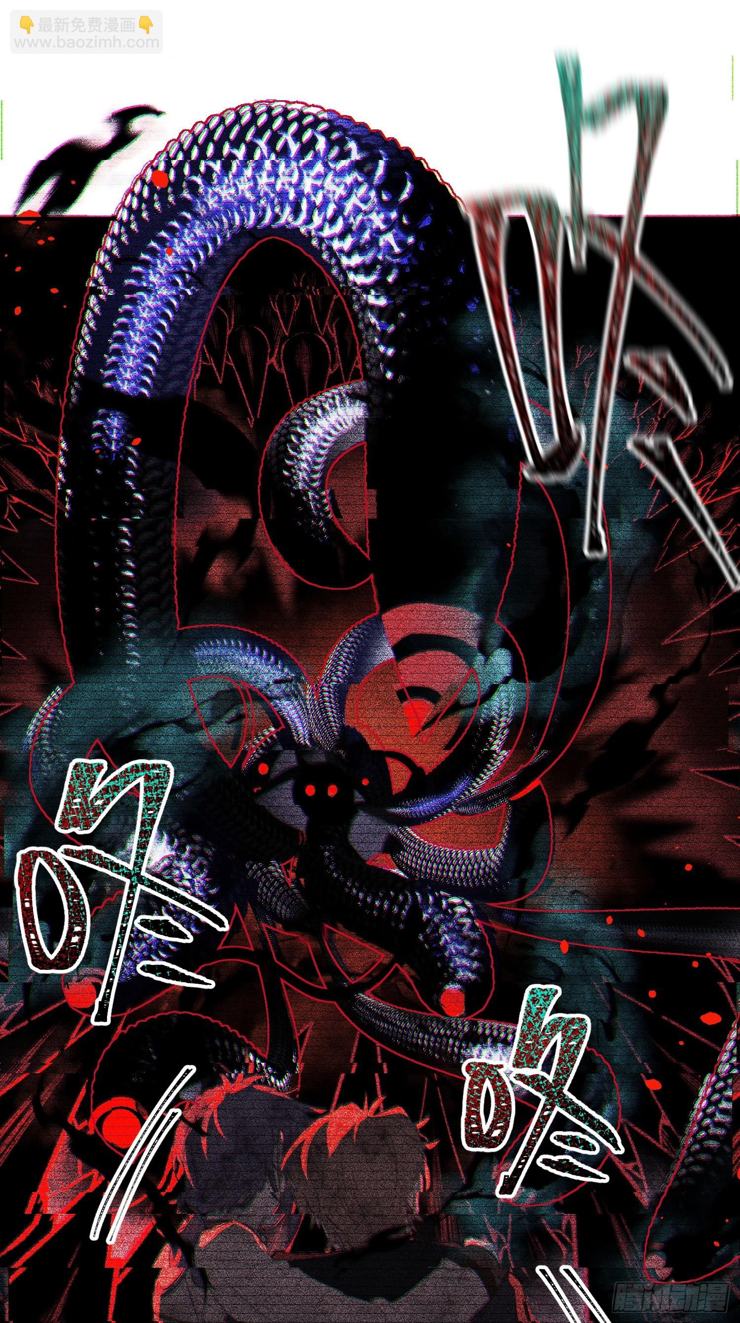 Ch.007 未听揽月(1/2)-第8话