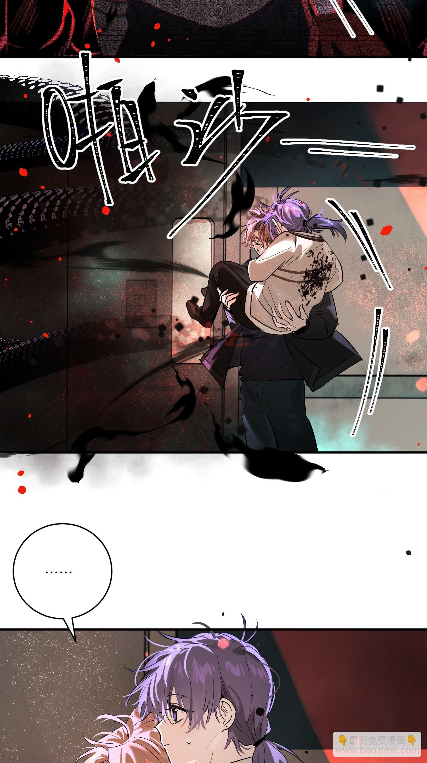 Ch.007 未听揽月(1/2)-第8话