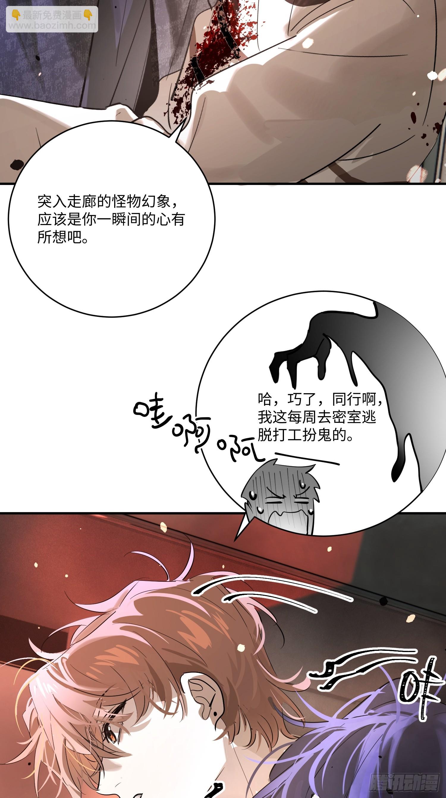 Ch.007 未听揽月(1/2)-第8话