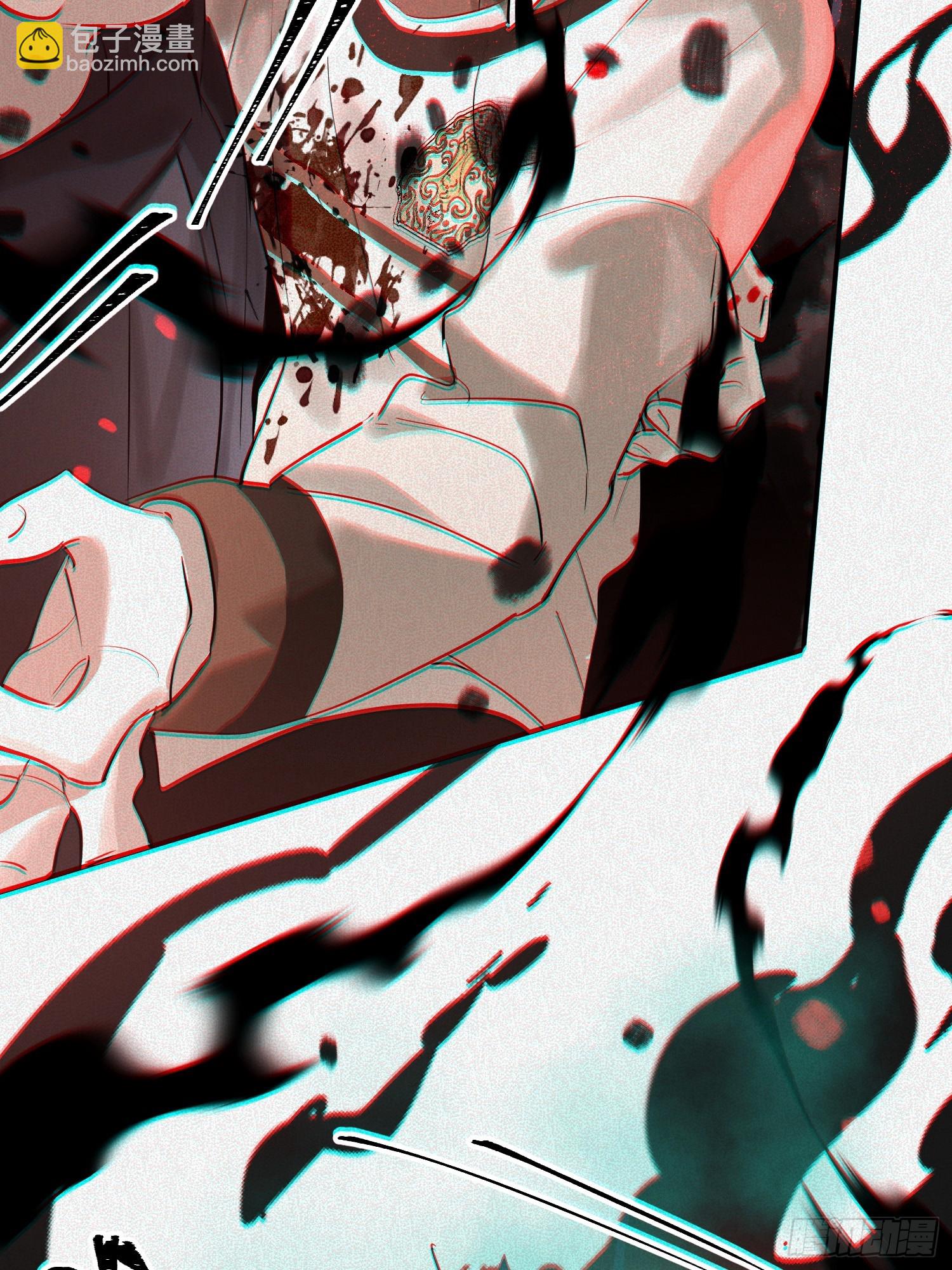 Ch.007 未听揽月(1/2)-第8话