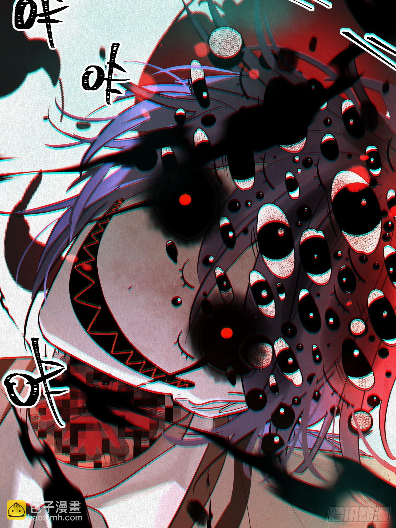 Ch.007 未听揽月(1/2)-第8话