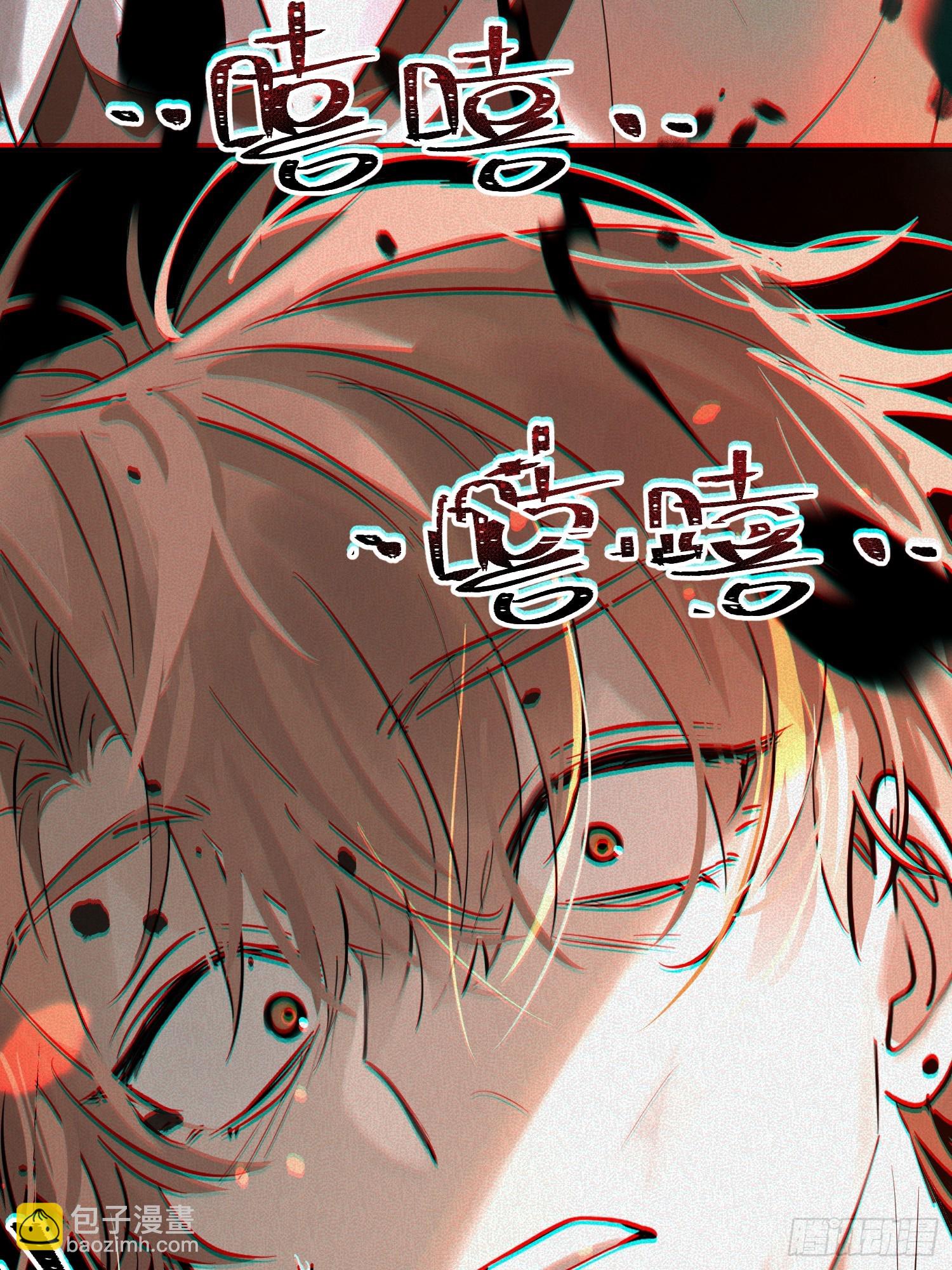 Ch.007 未听揽月(1/2)-第8话