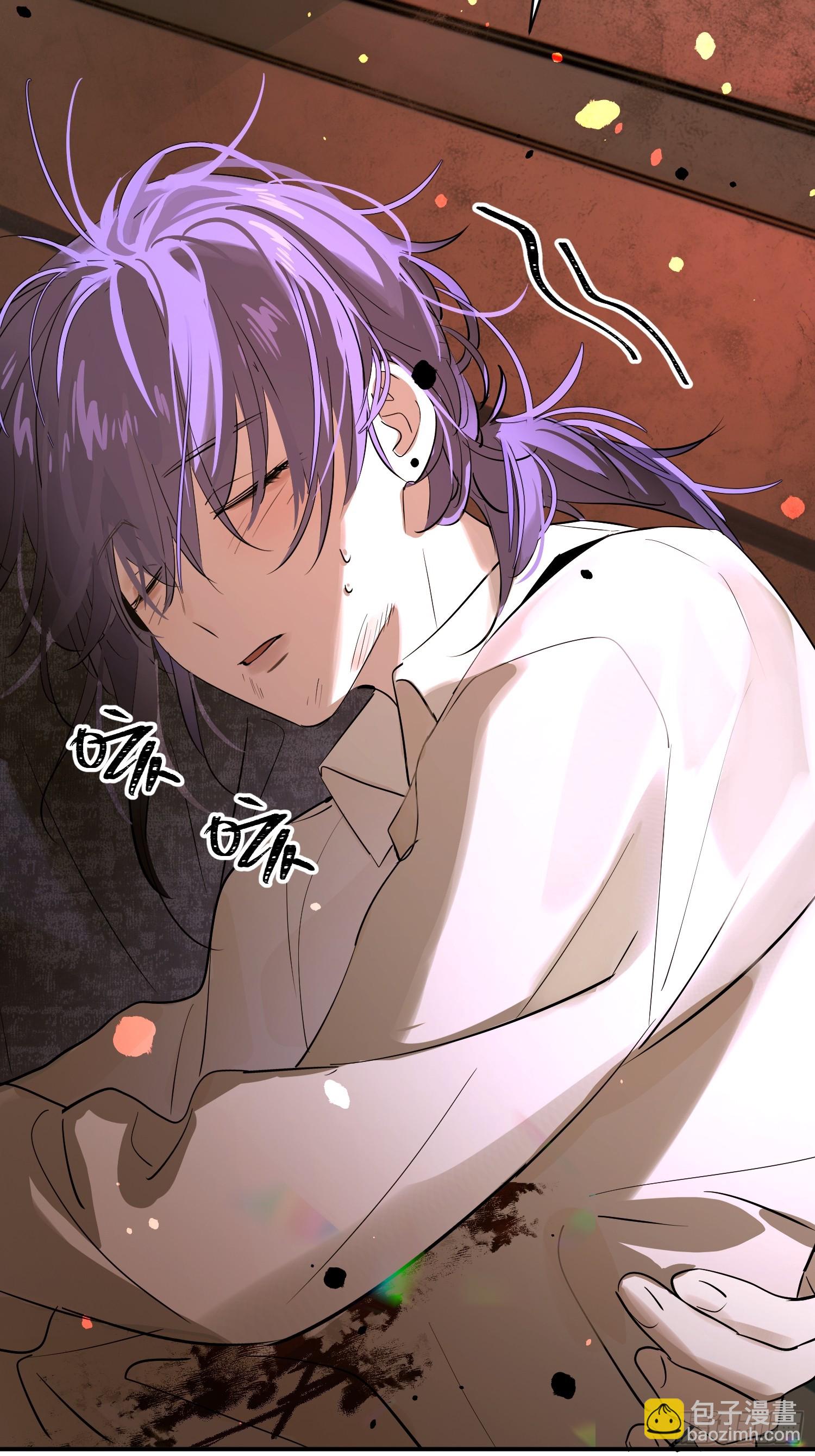 Ch.007 未听揽月(1/2)-第8话