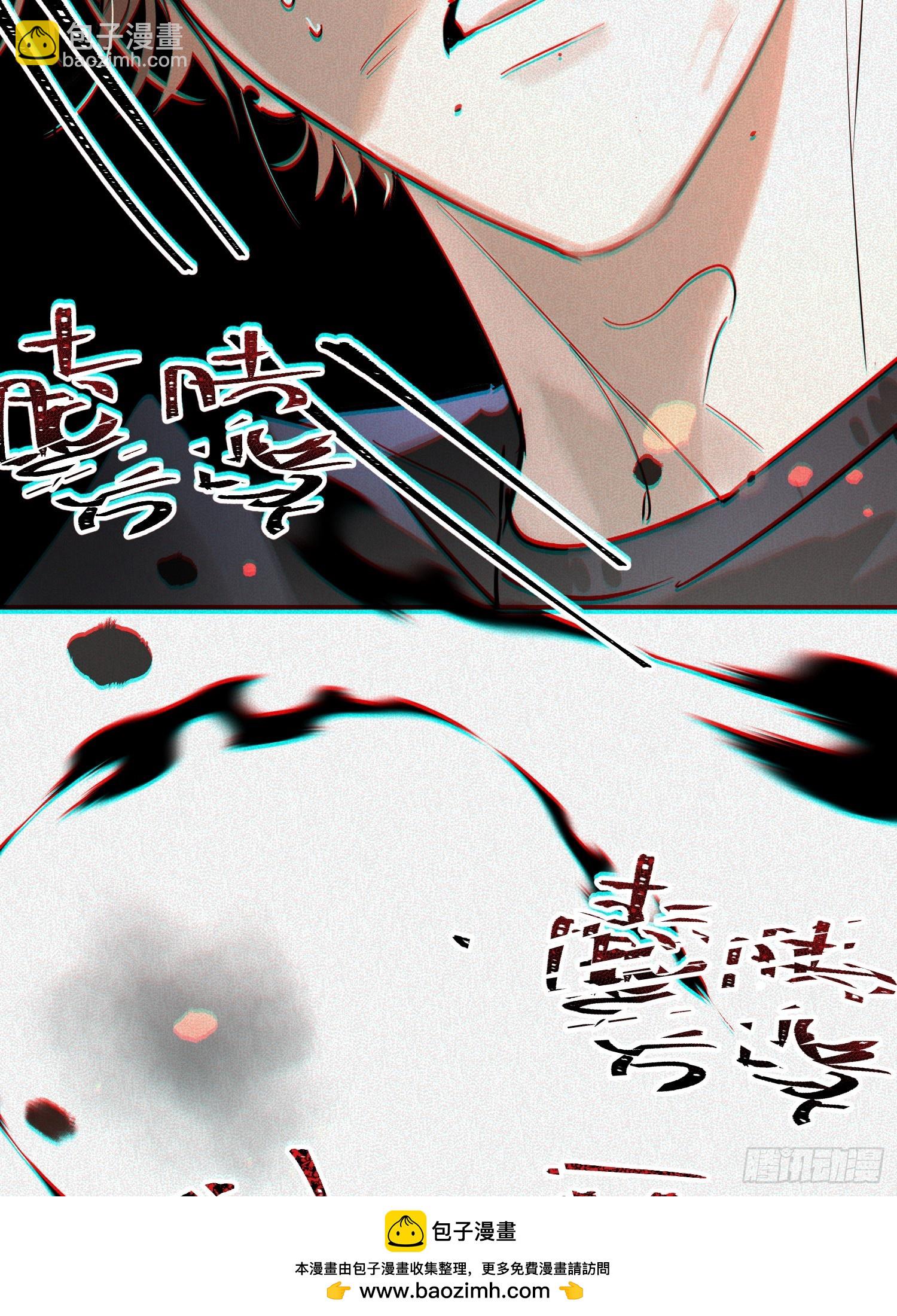 Ch.007 未听揽月(1/2)-第8话