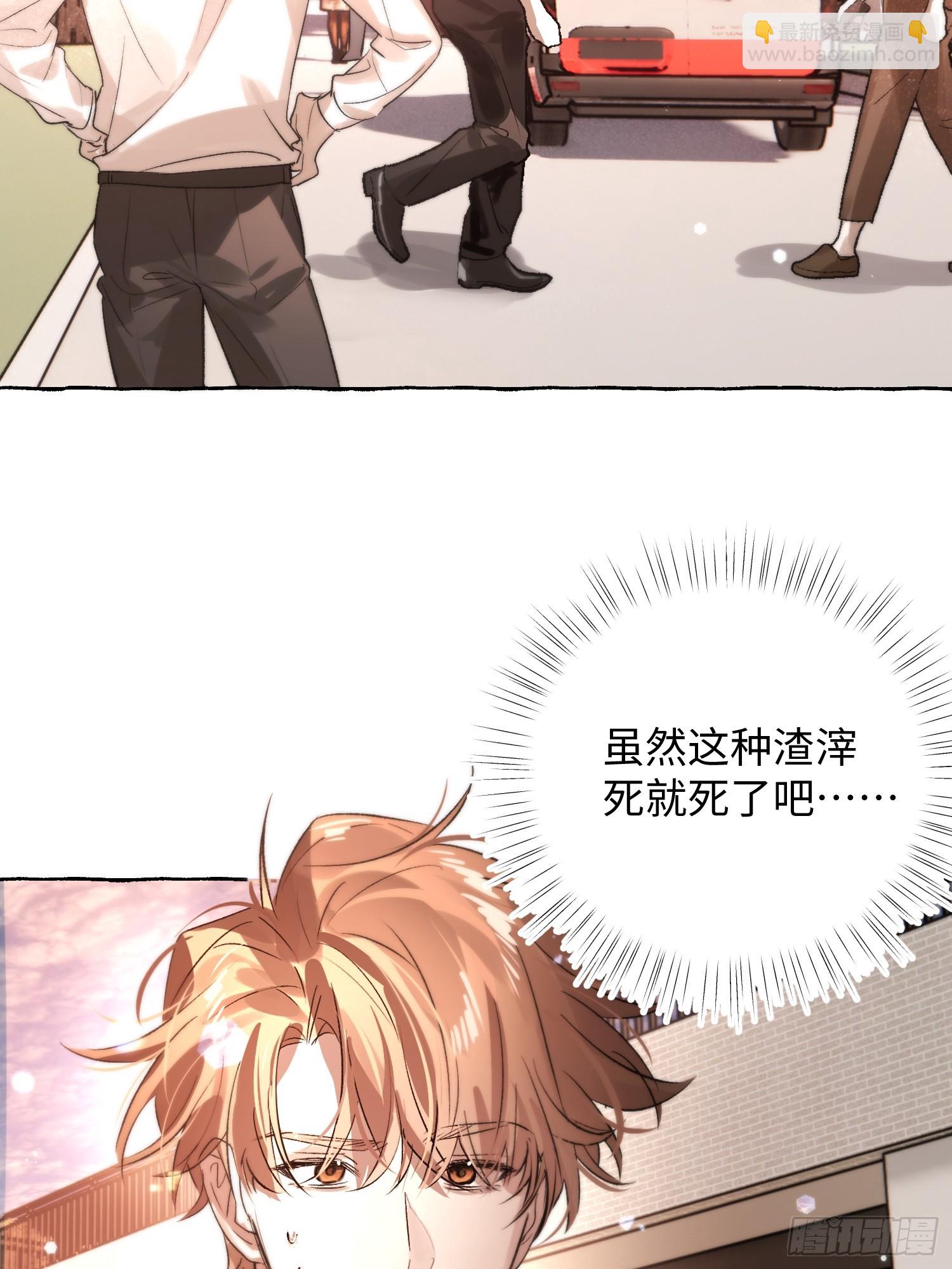 Ch.067 黑色游戏(1/2)-第78话