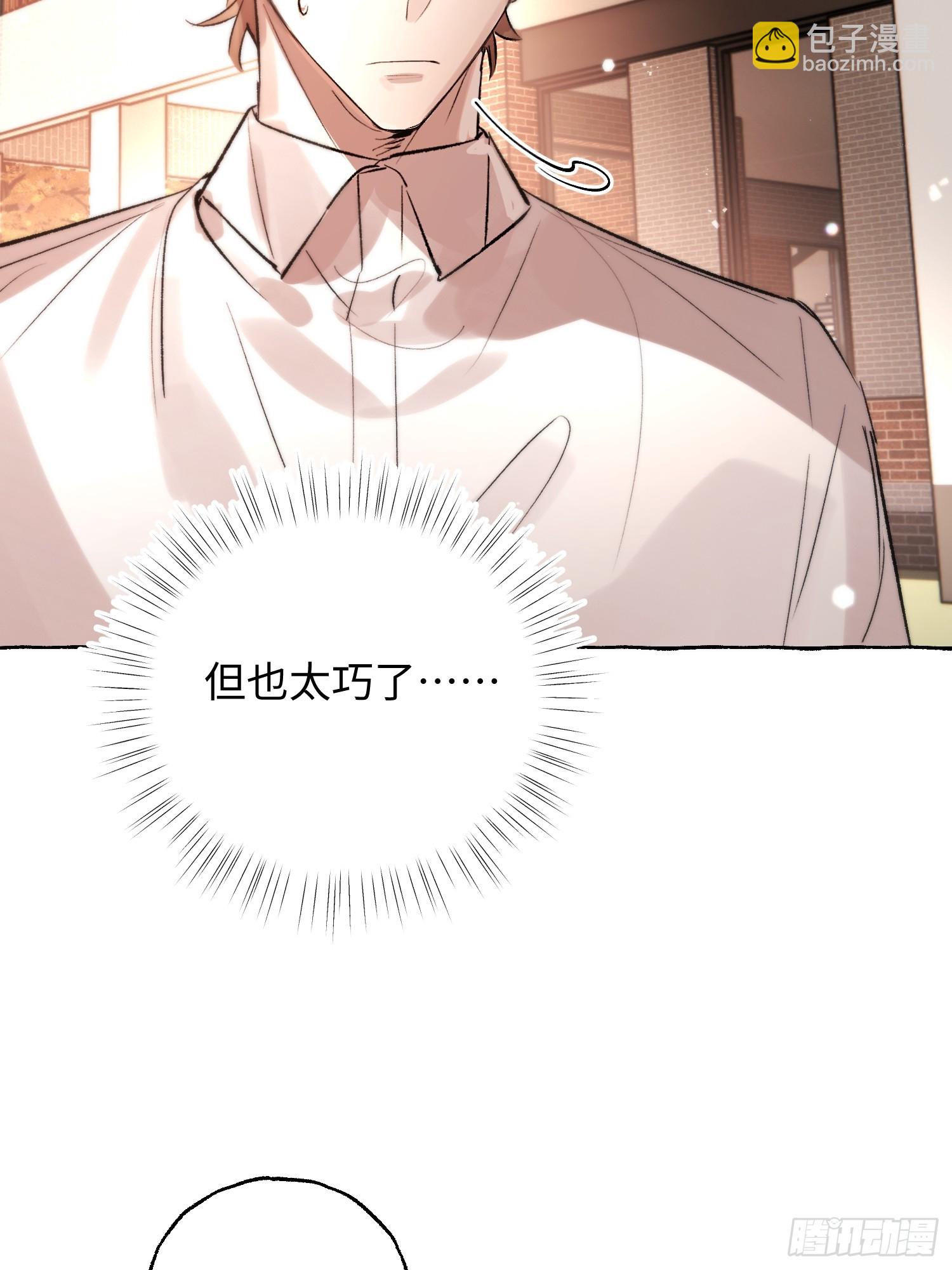 Ch.067 黑色游戏(1/2)-第78话