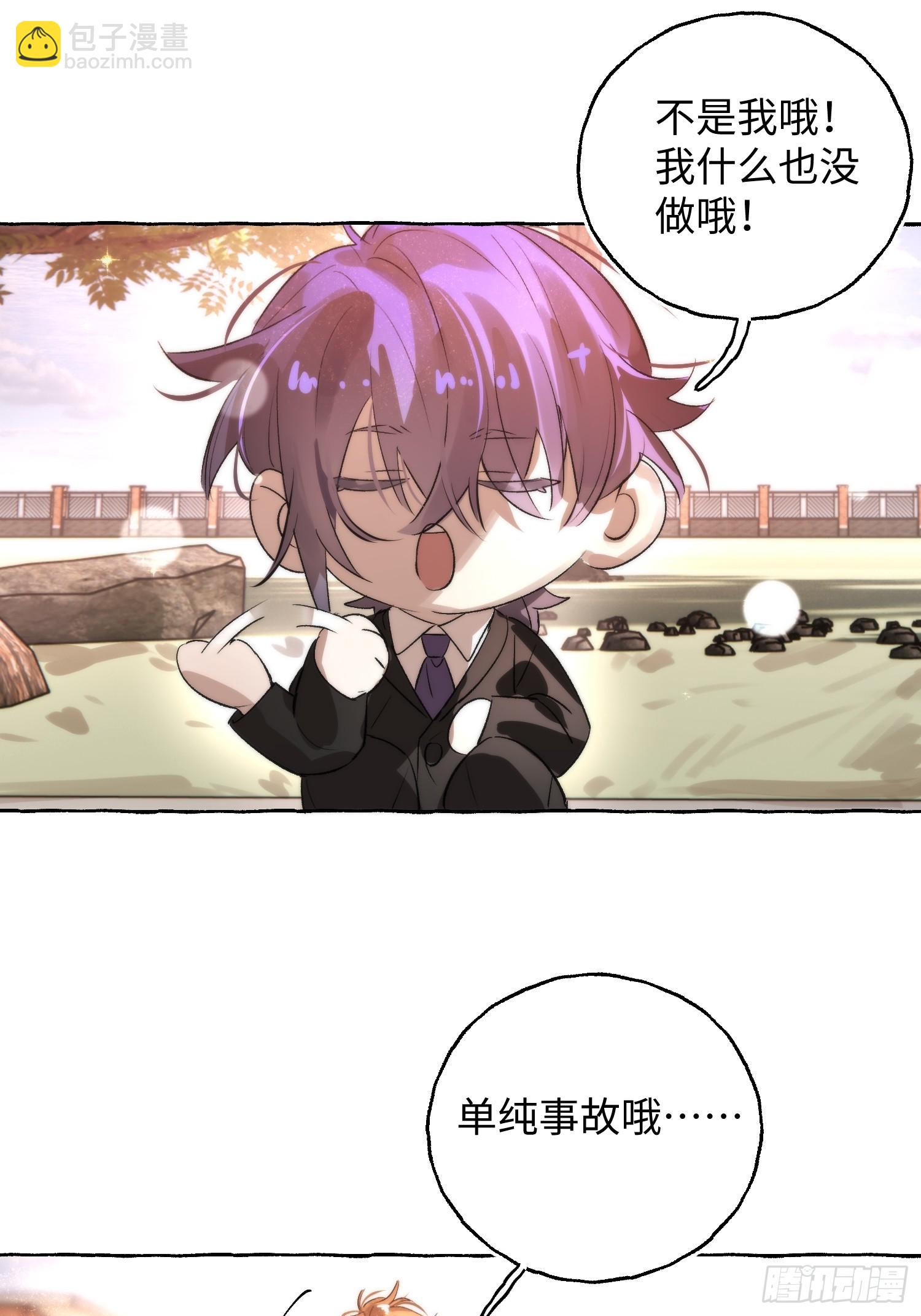 Ch.067 黑色游戏(1/2)-第78话