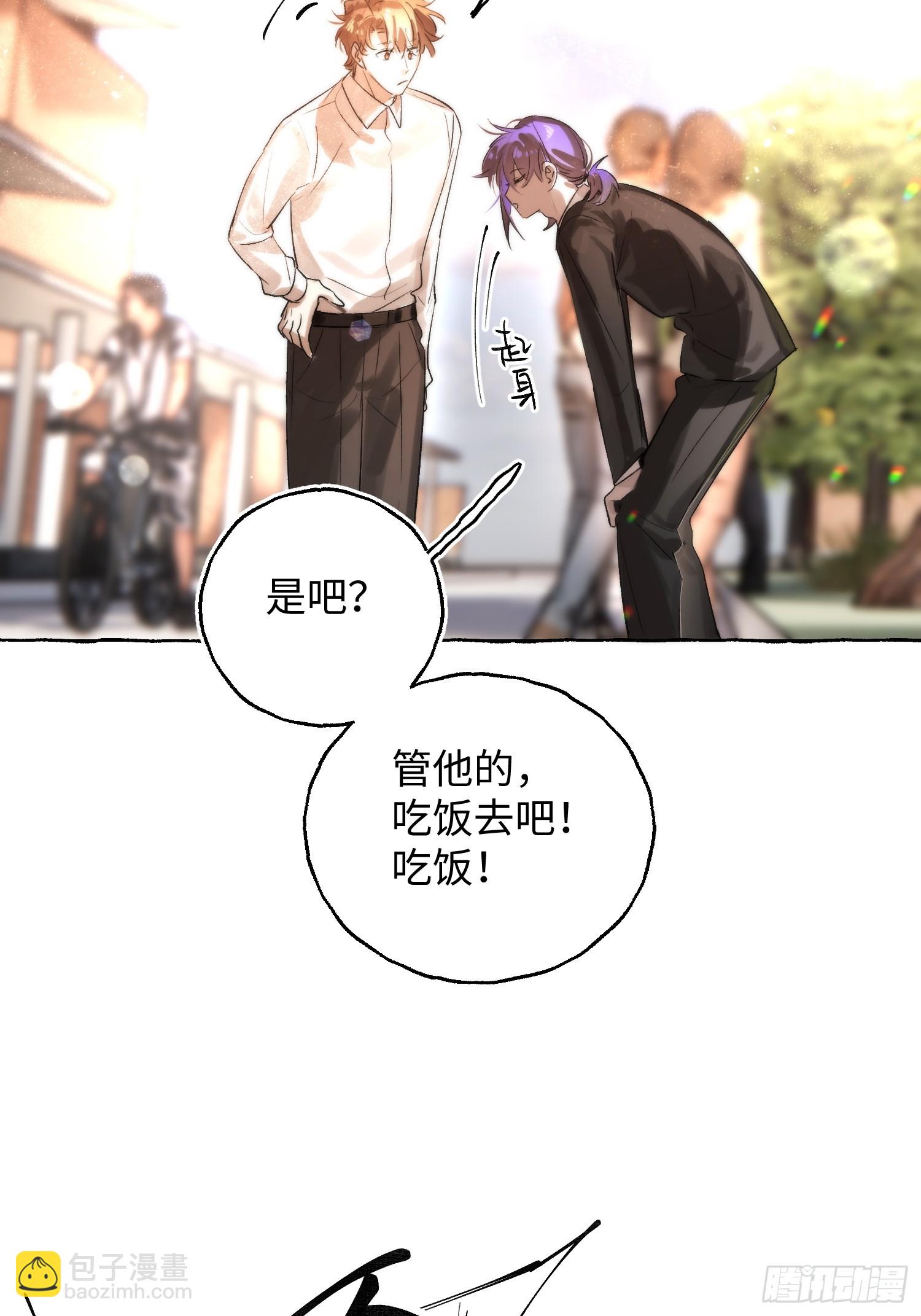 Ch.067 黑色游戏(1/2)-第78话