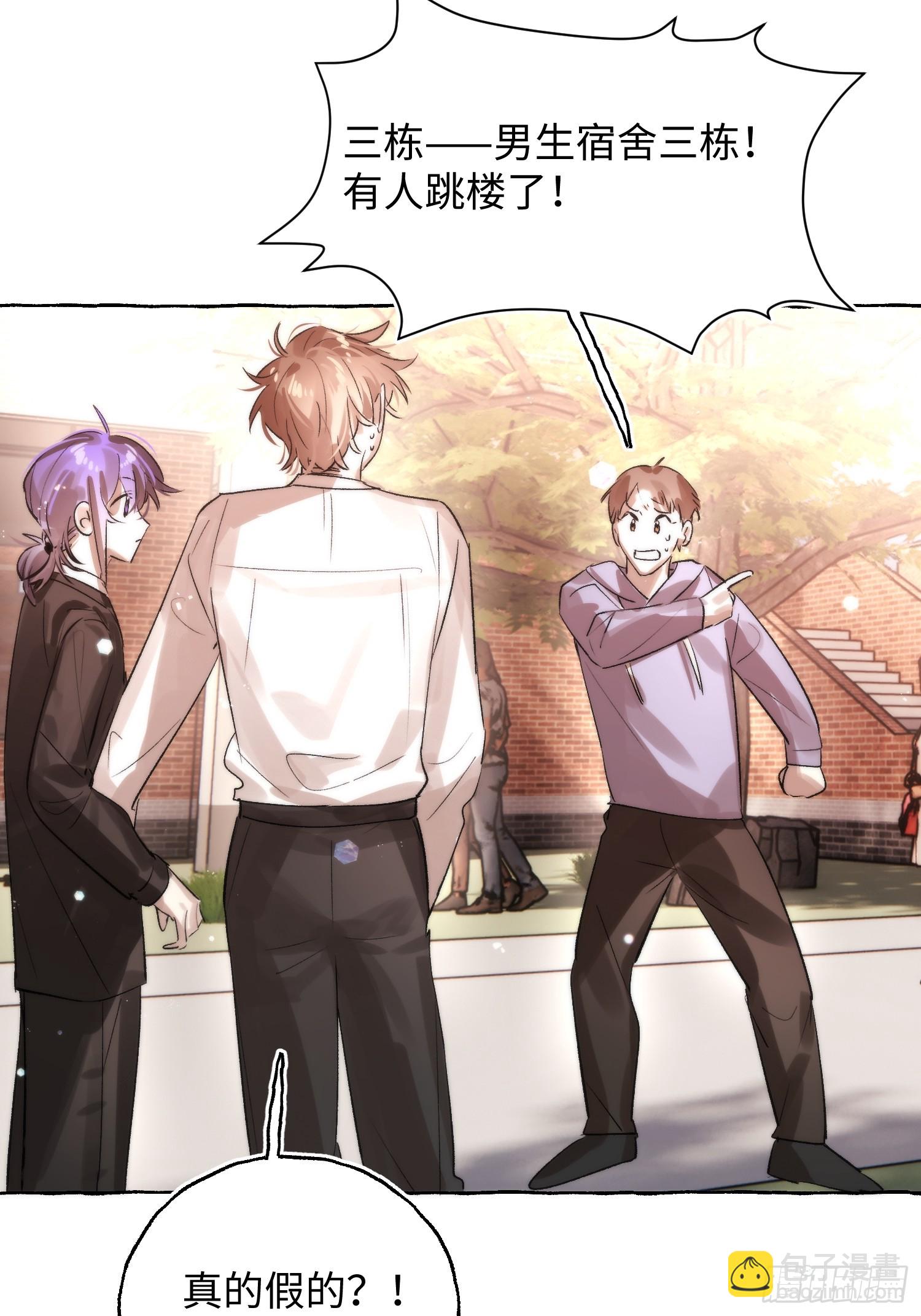 Ch.067 黑色游戏(1/2)-第78话