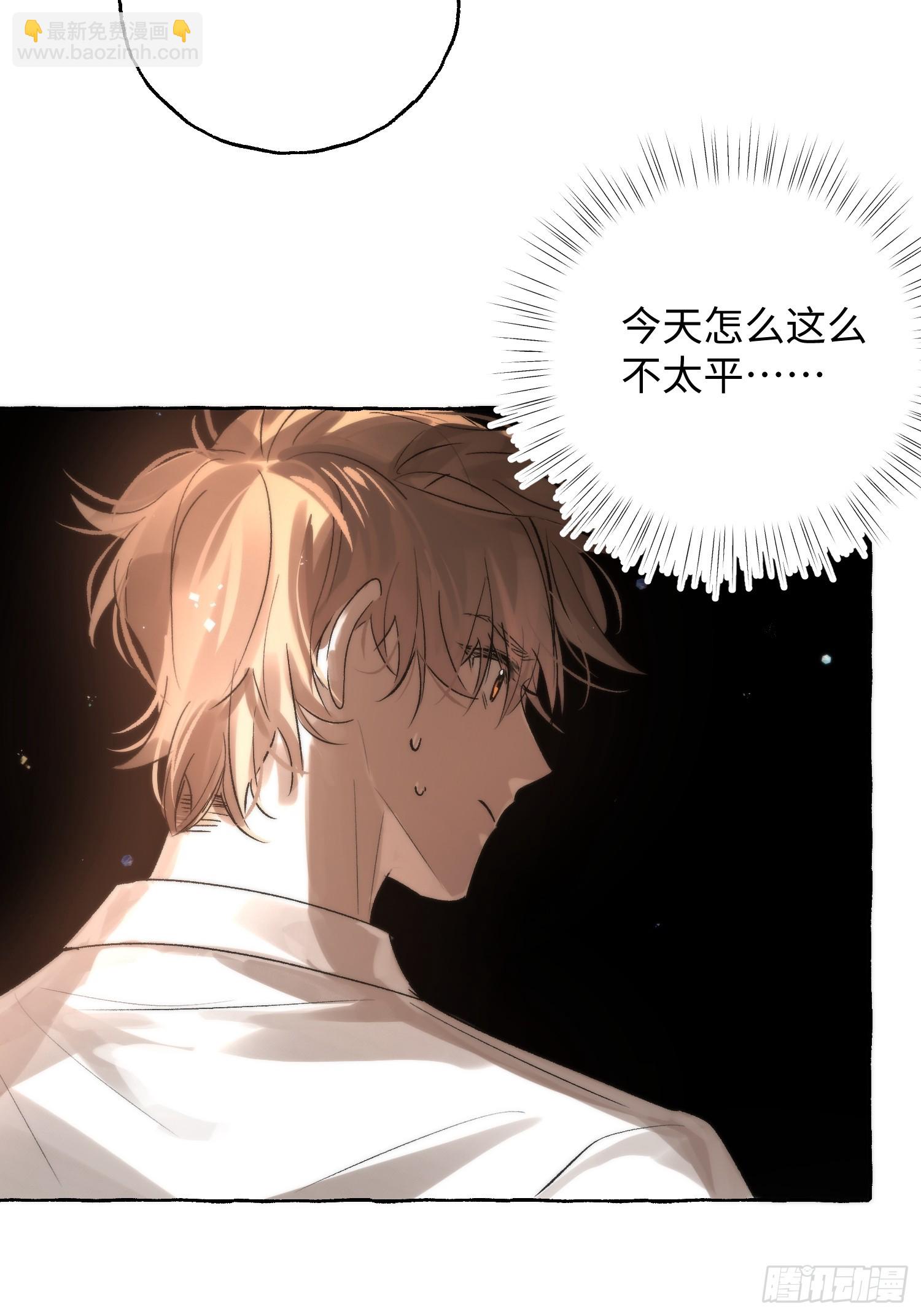 Ch.067 黑色游戏(1/2)-第78话