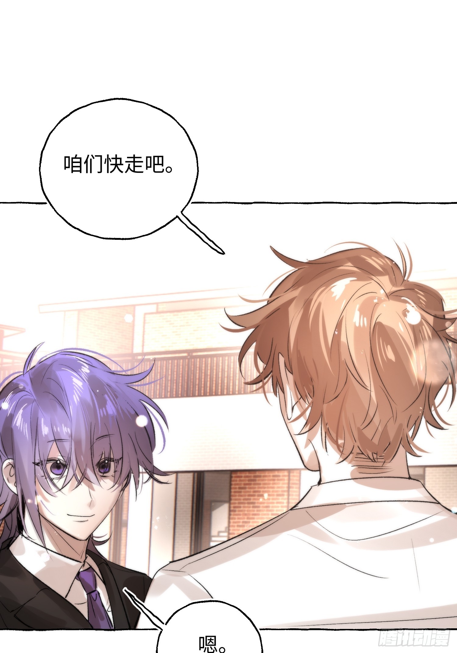 Ch.067 黑色游戏(1/2)-第78话