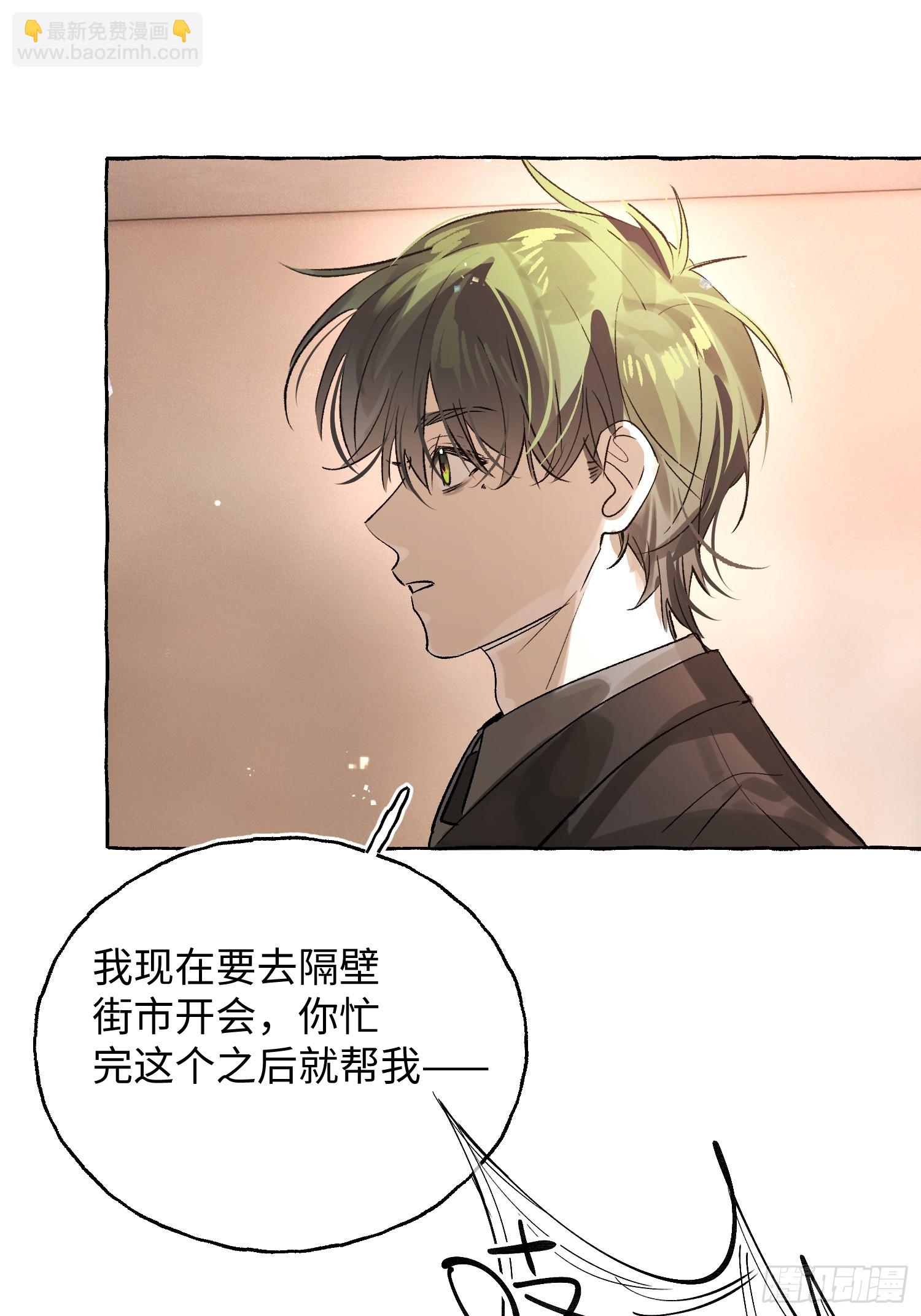 Ch.067 黑色游戏(1/2)-第78话