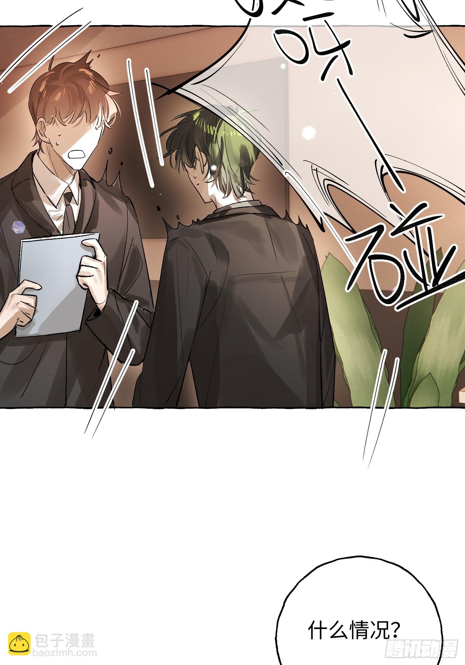 Ch.067 黑色游戏(1/2)-第78话