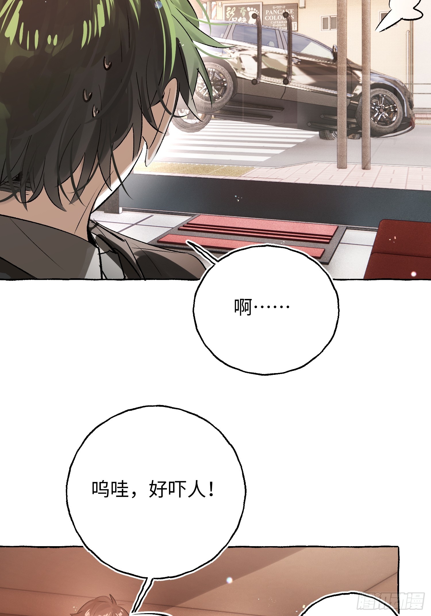 Ch.067 黑色游戏(1/2)-第78话