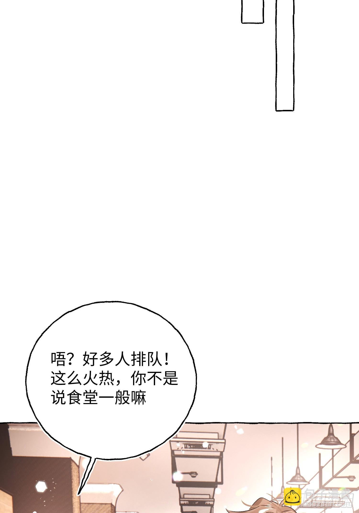 Ch.067 黑色游戏(1/2)-第78话