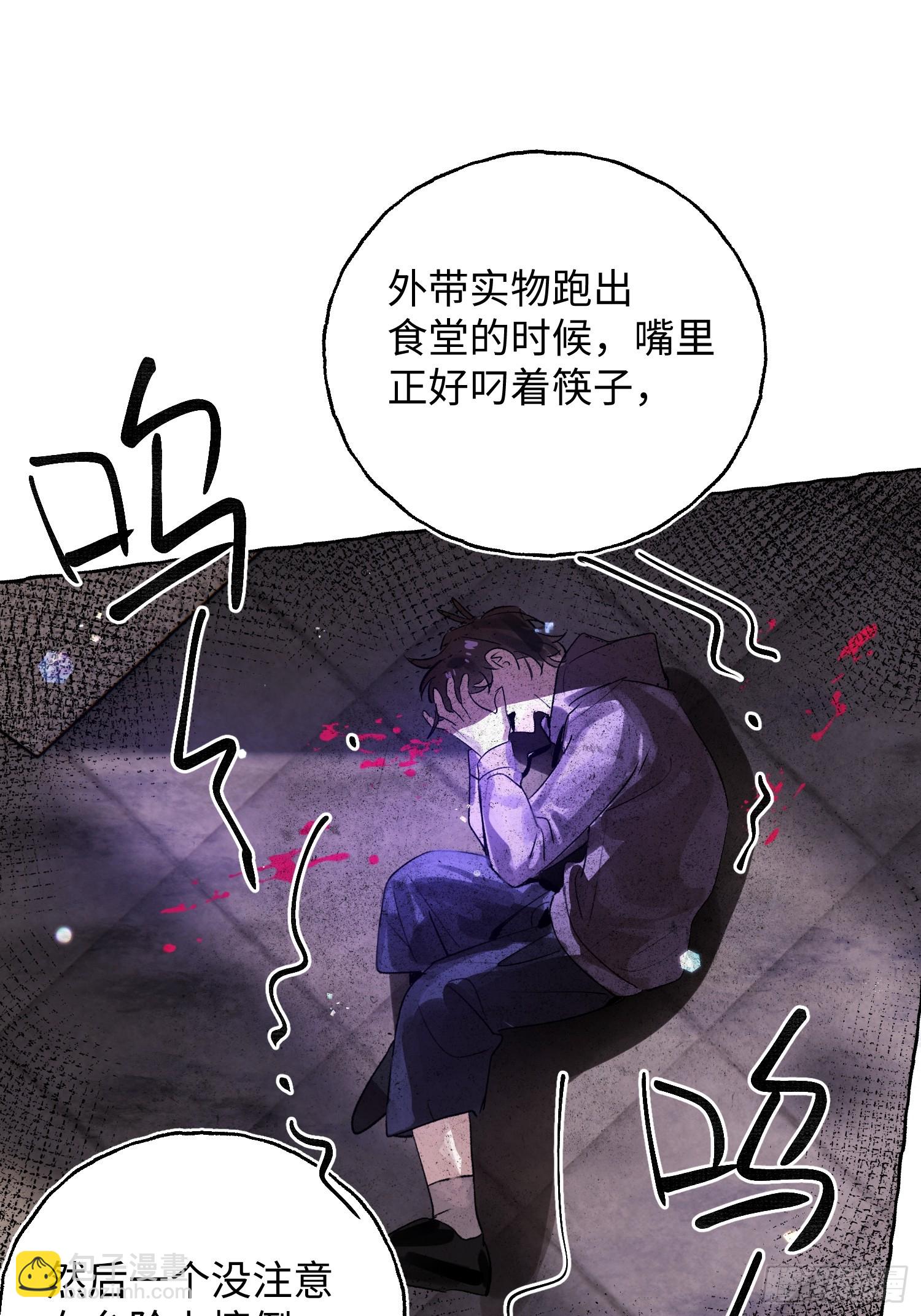 Ch.067 黑色游戏(1/2)-第78话