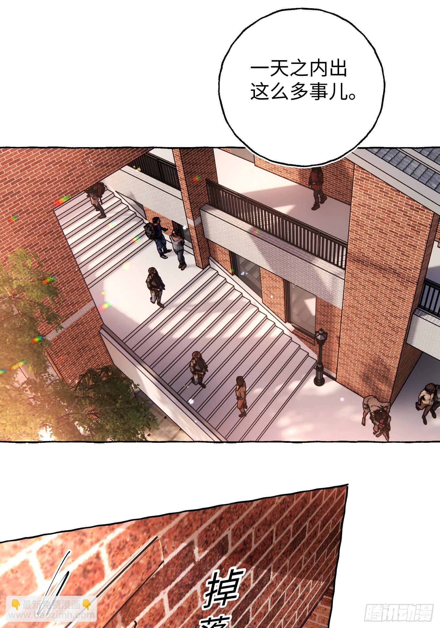 Ch.067 黑色游戏(1/2)-第78话