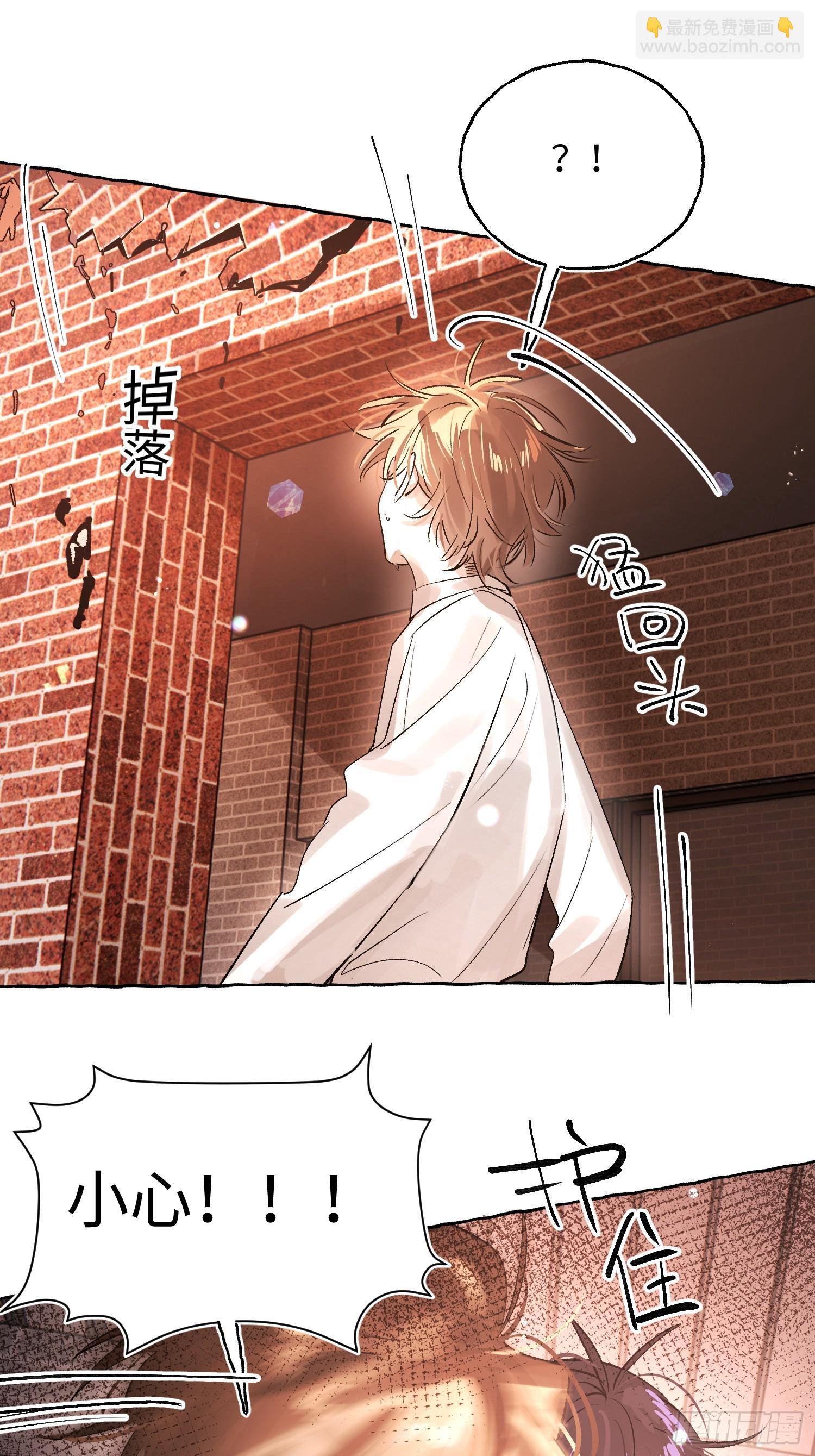 Ch.067 黑色游戏(1/2)-第78话