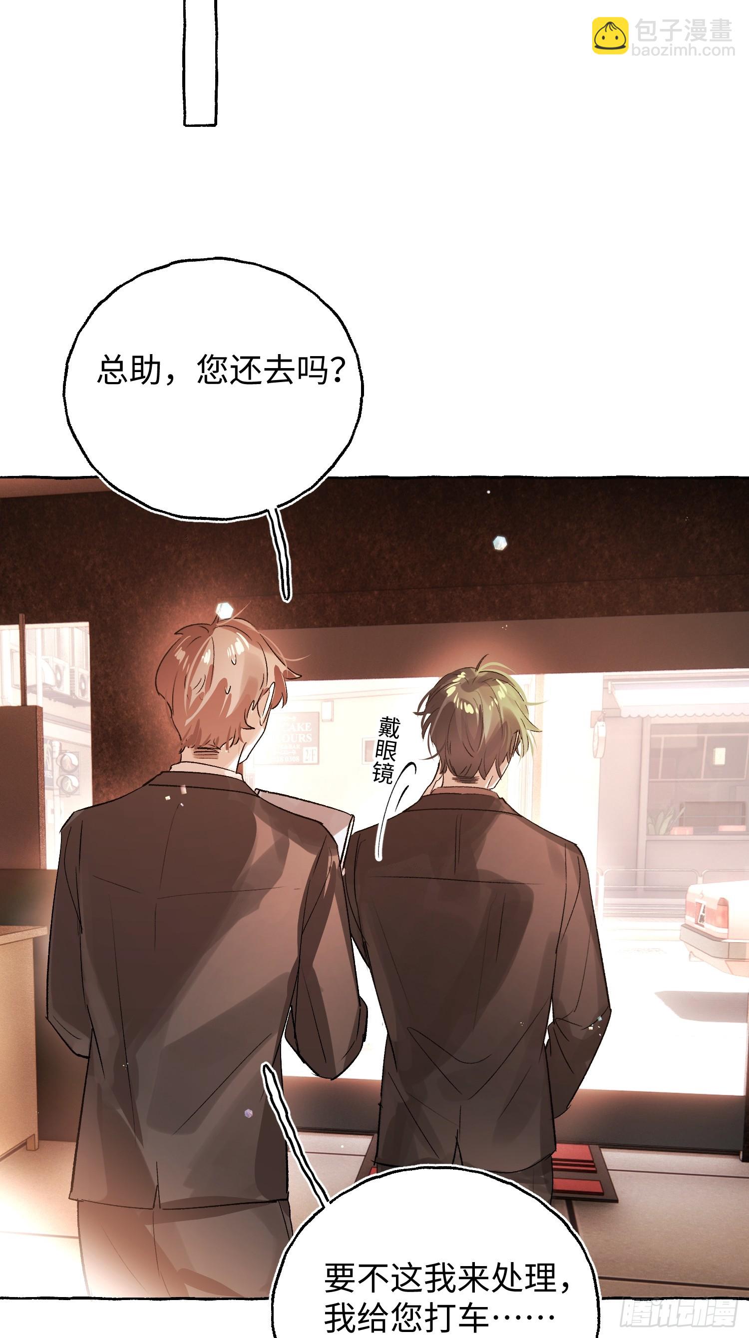 Ch.067 黑色游戏(1/2)-第78话