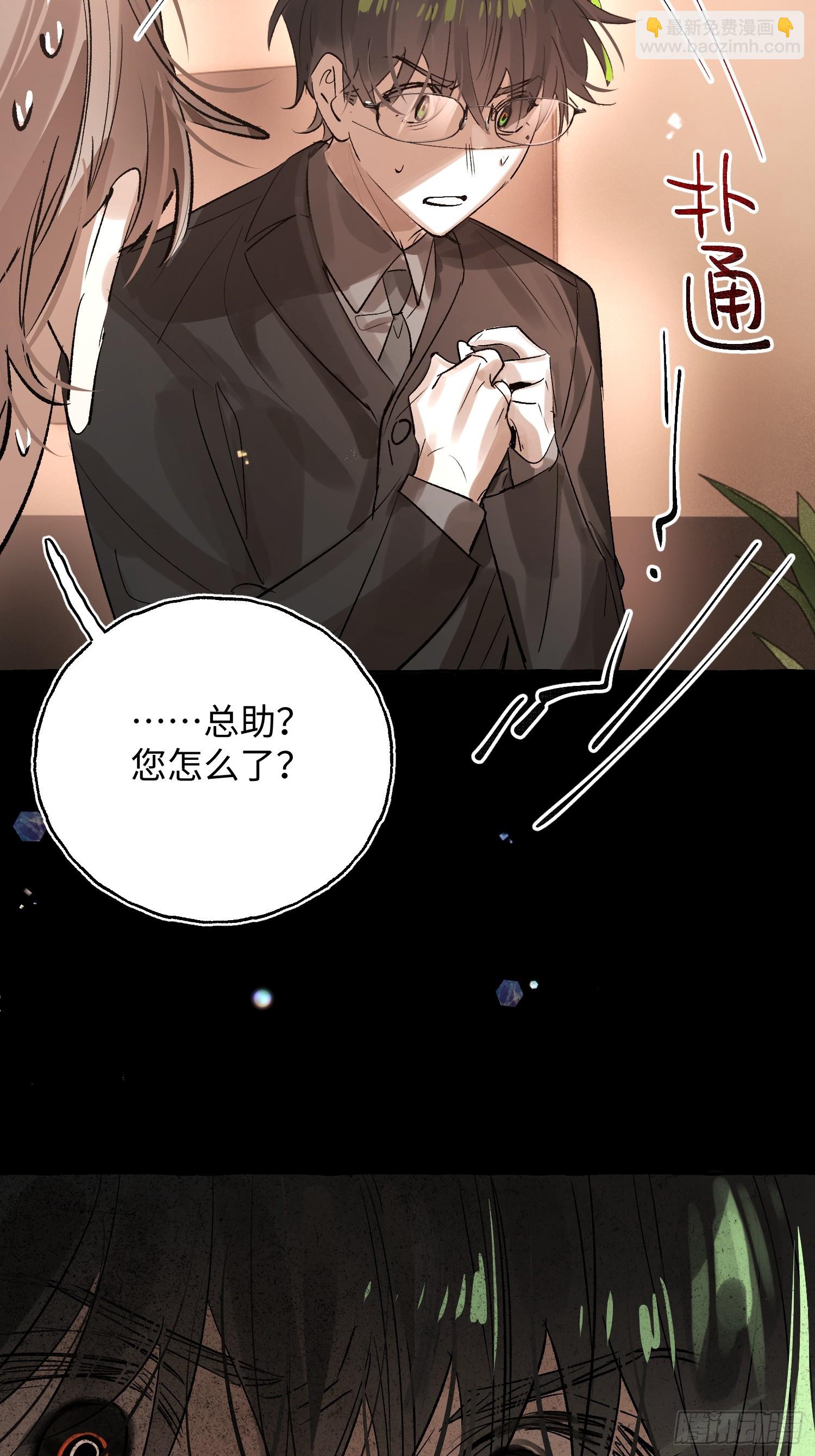 Ch.067 黑色游戏(1/2)-第78话