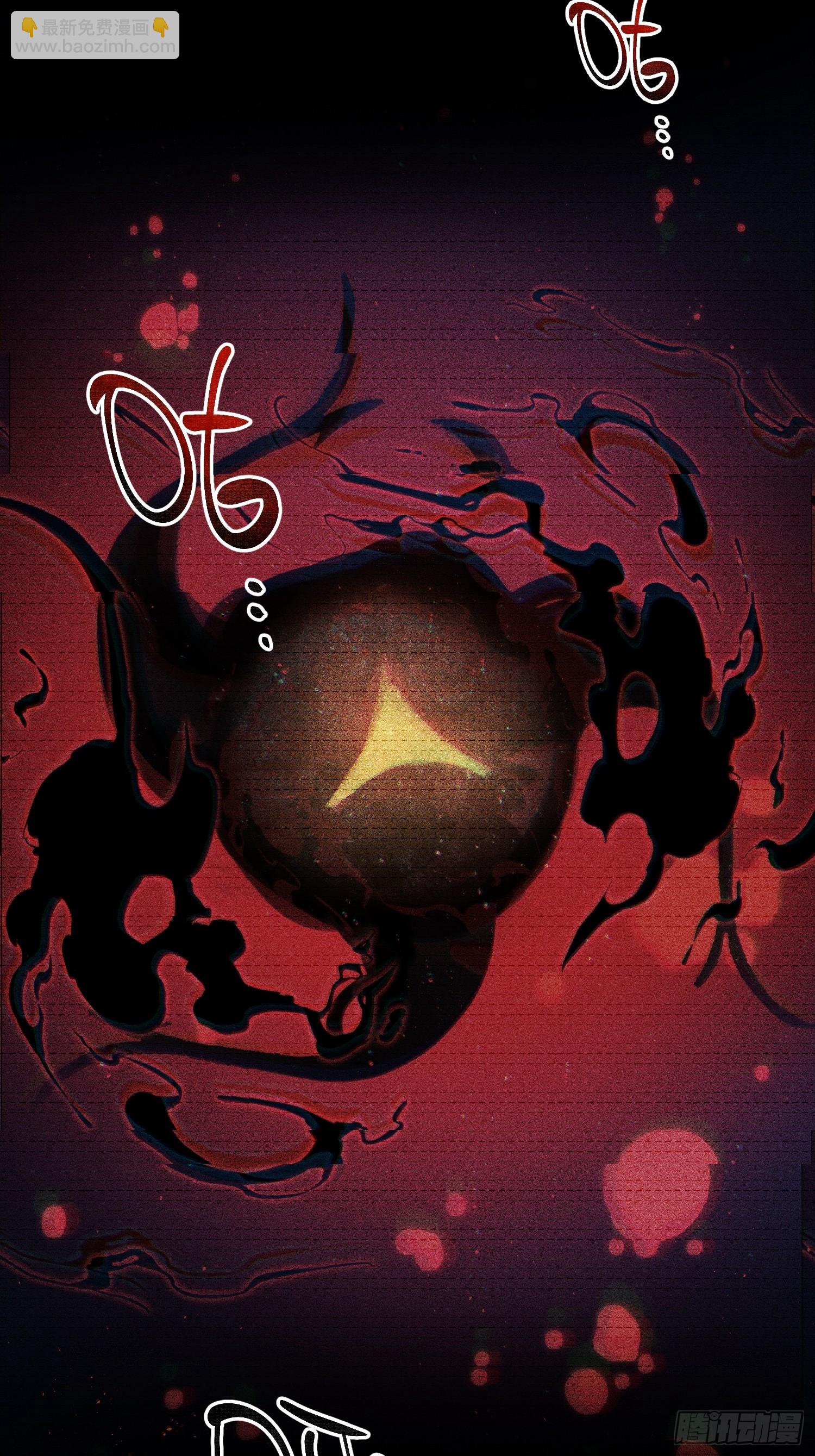 Ch.067 黑色游戏(1/2)-第78话