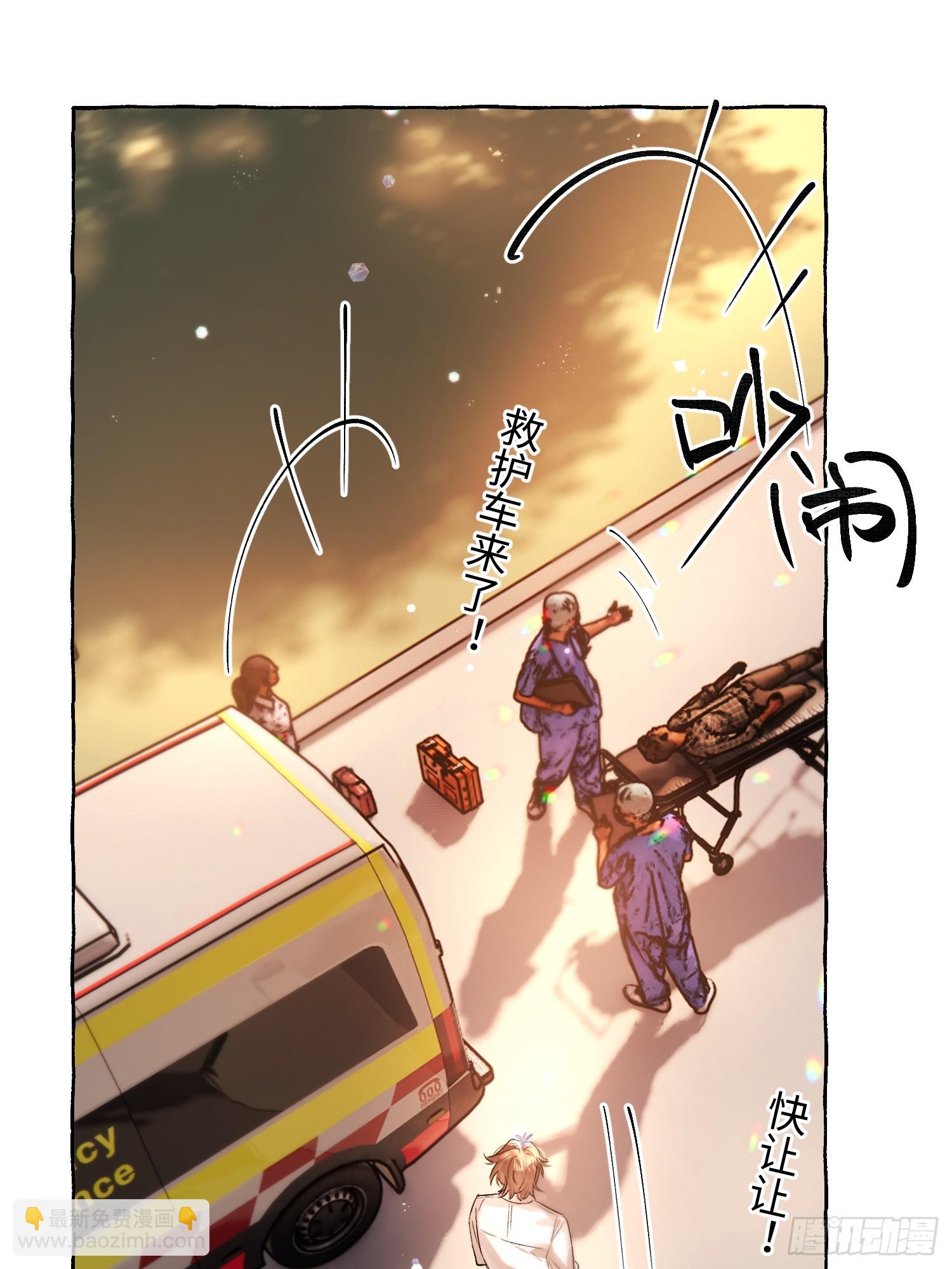 Ch.067 黑色游戏(1/2)-第78话