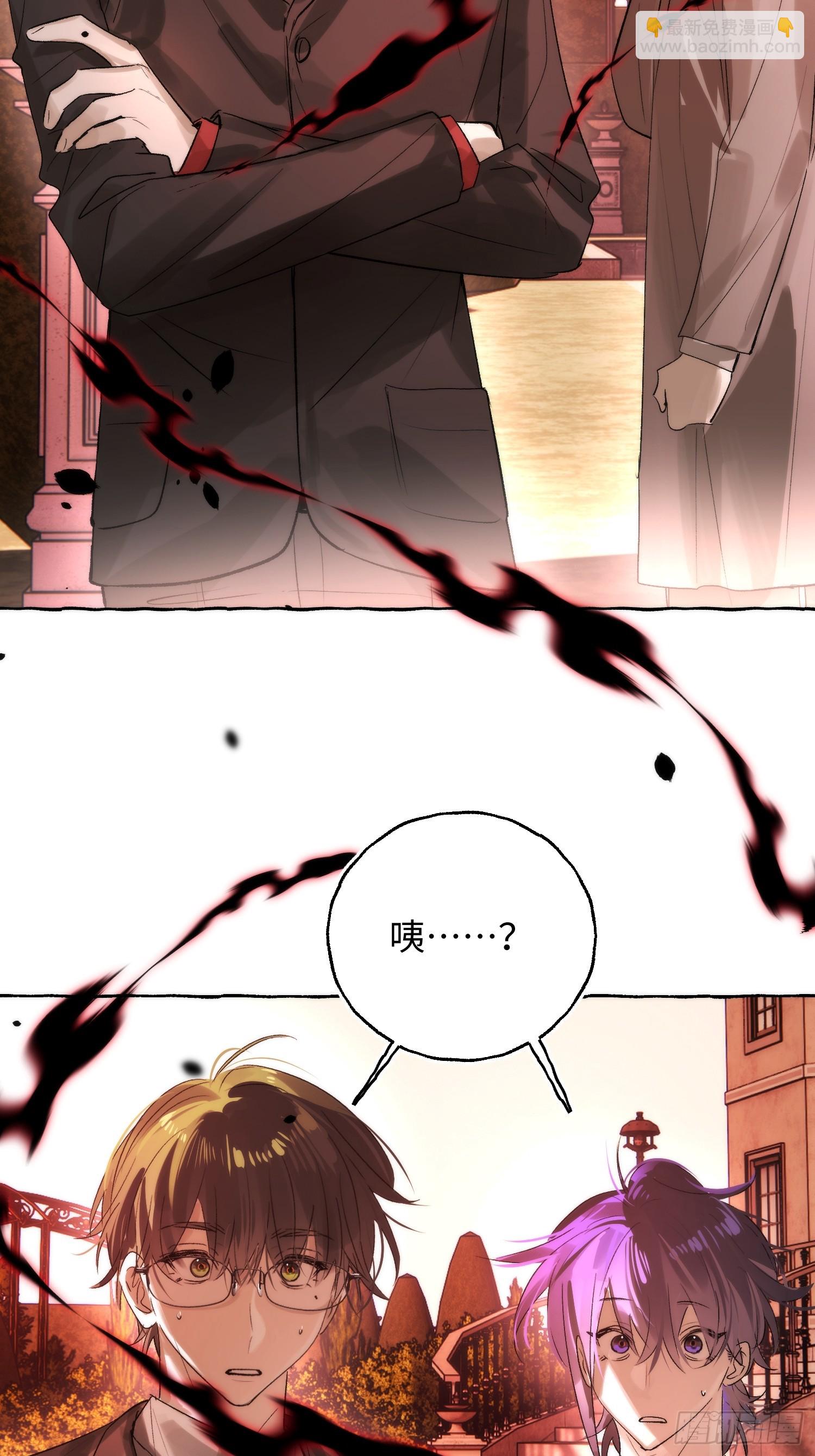 Ch.069 黑色游戏-第80话