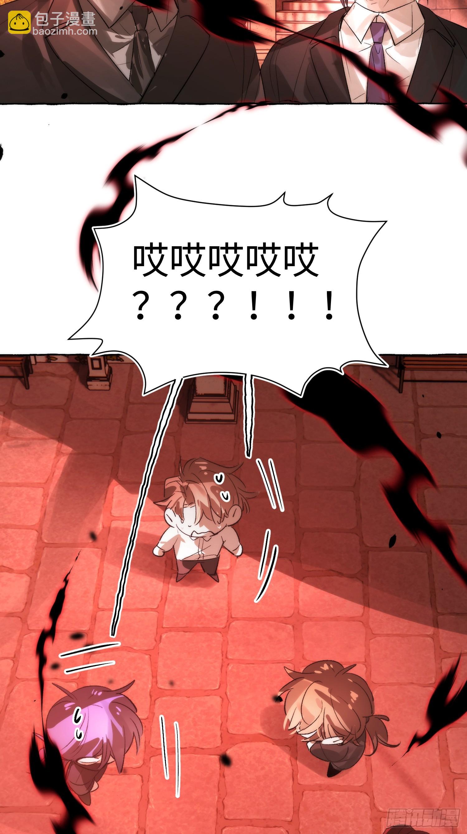 Ch.069 黑色游戏-第80话