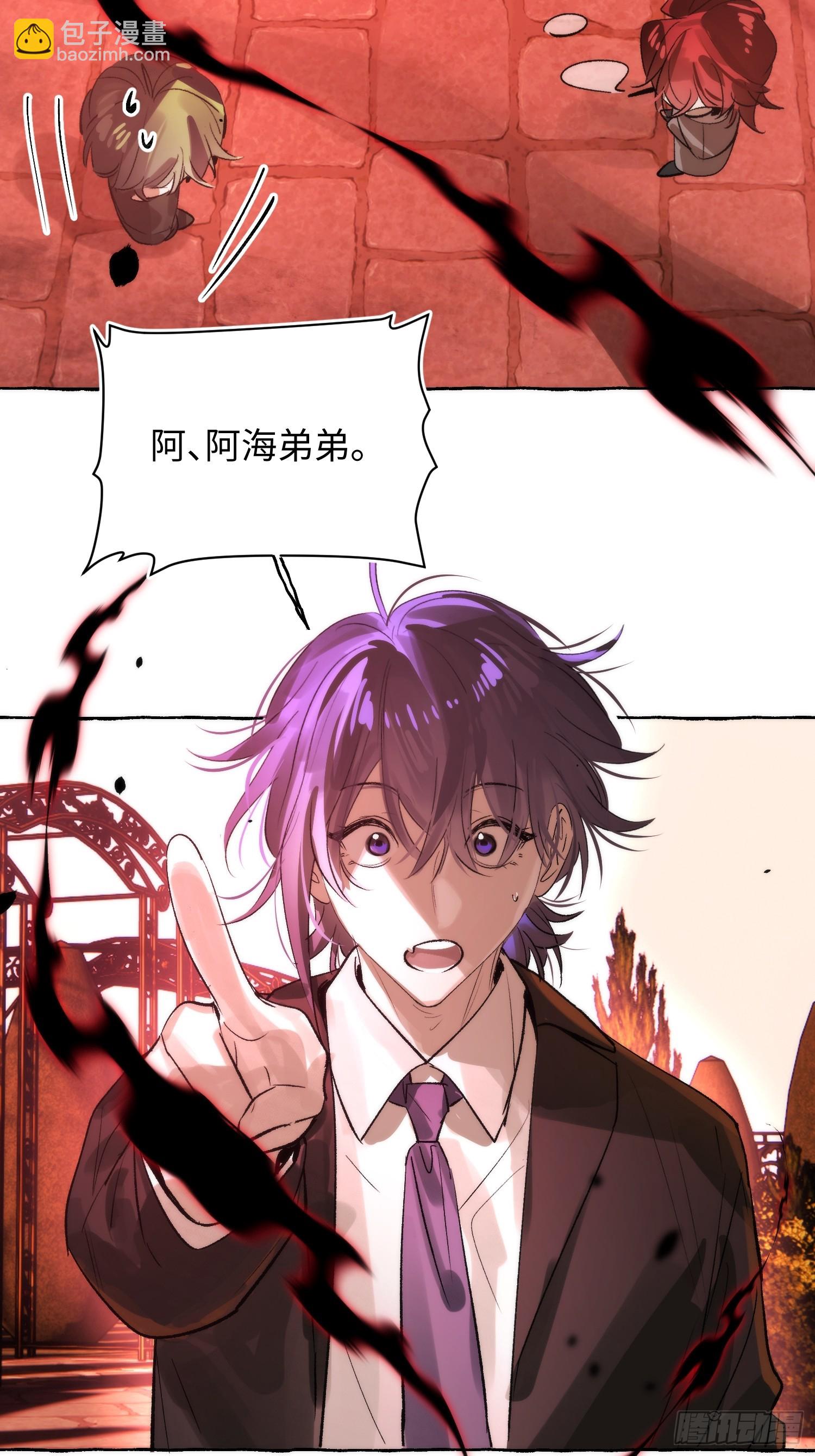 Ch.069 黑色游戏-第80话