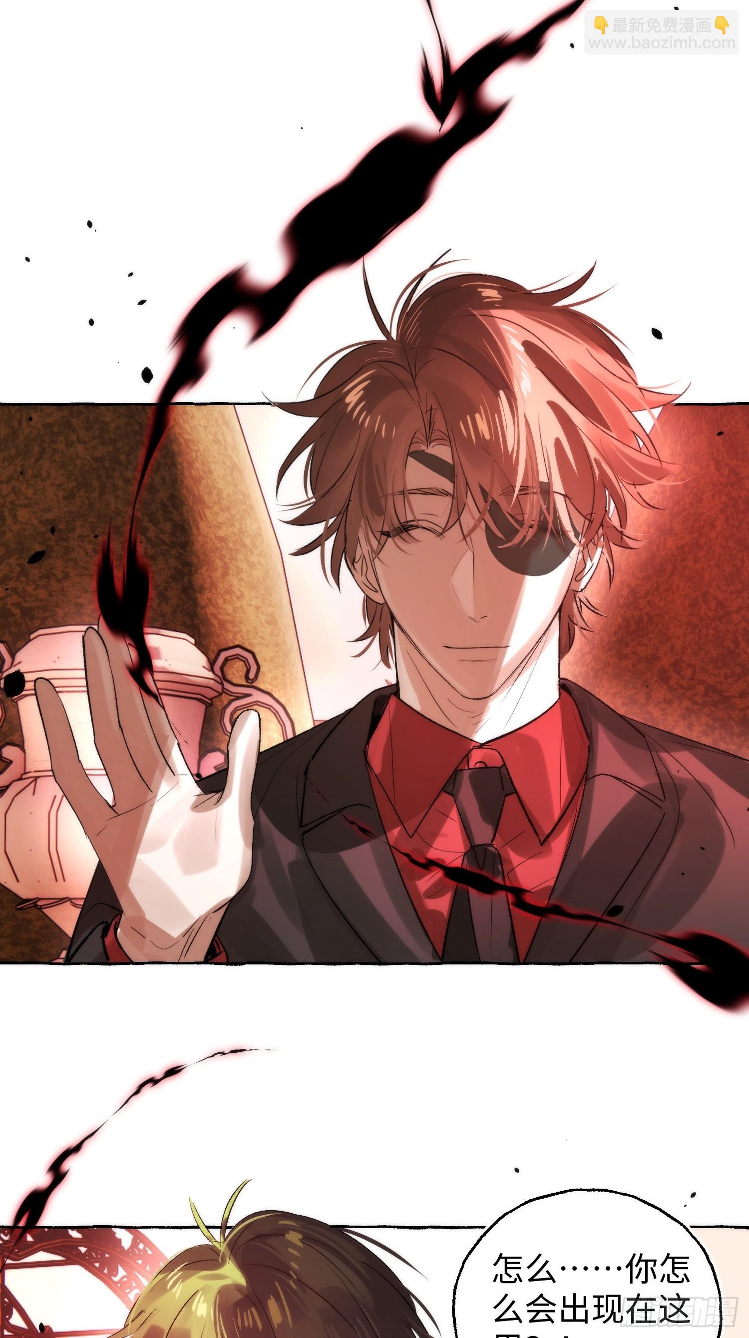 Ch.069 黑色游戏-第80话