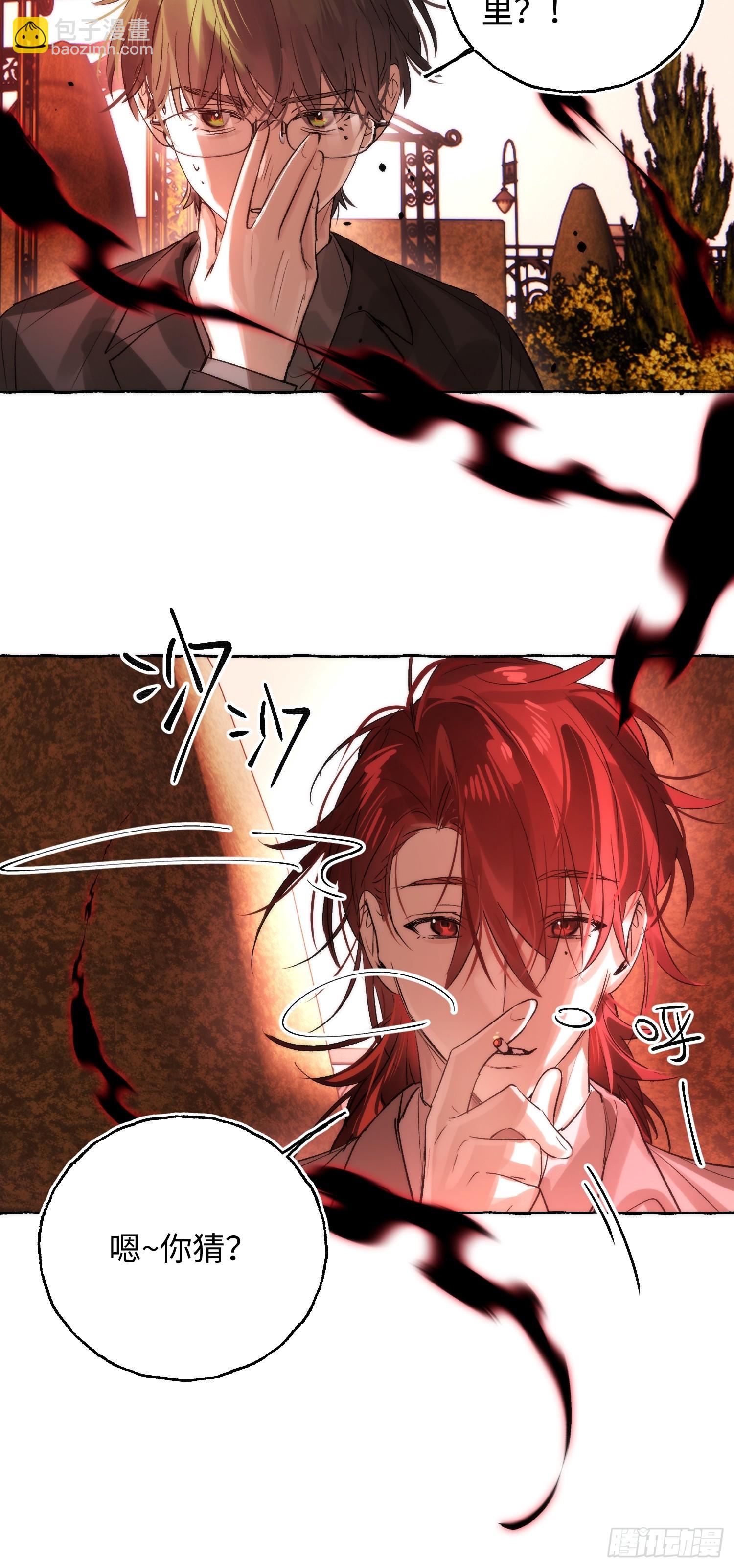 Ch.069 黑色游戏-第80话