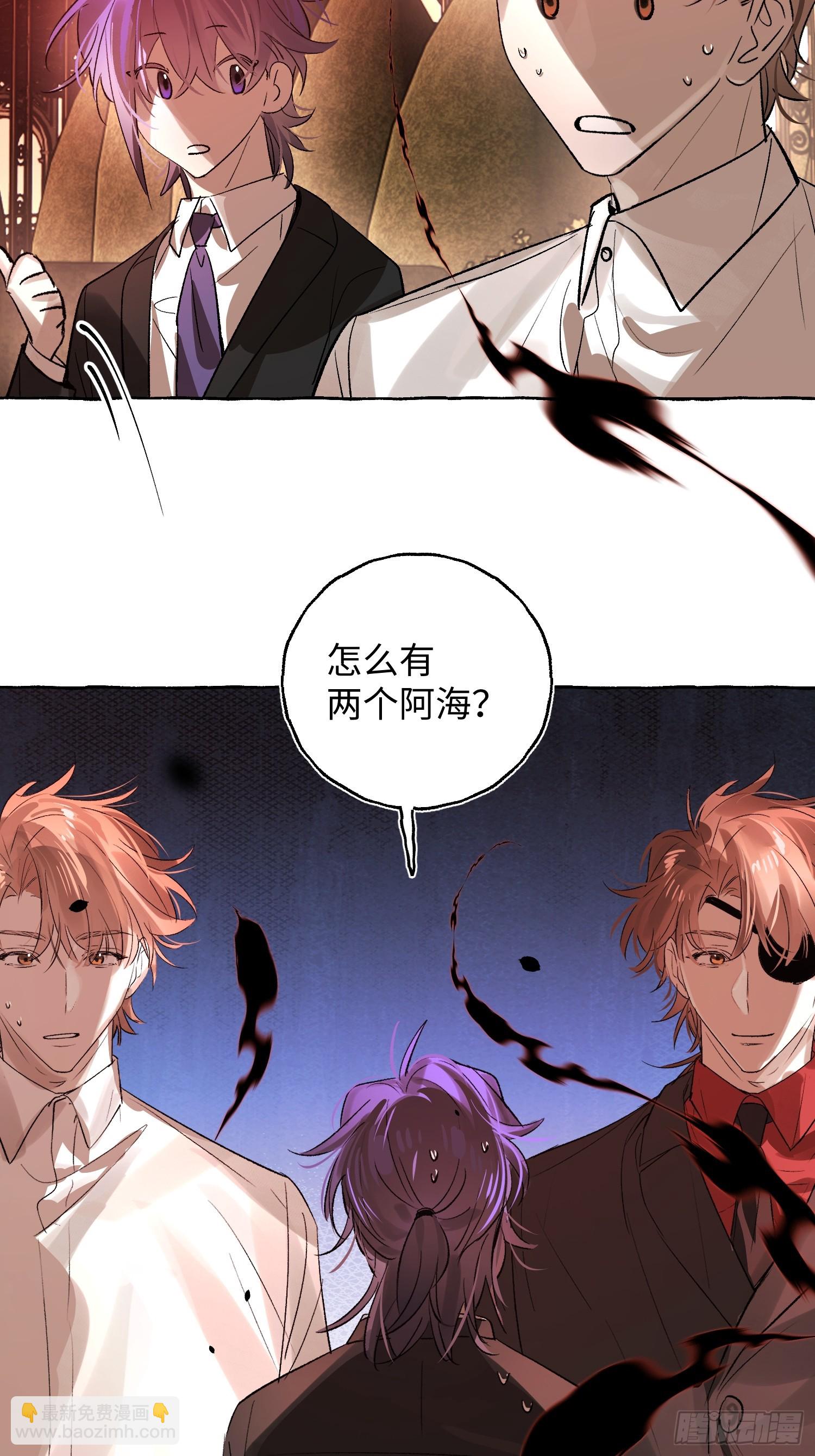 Ch.069 黑色游戏-第80话