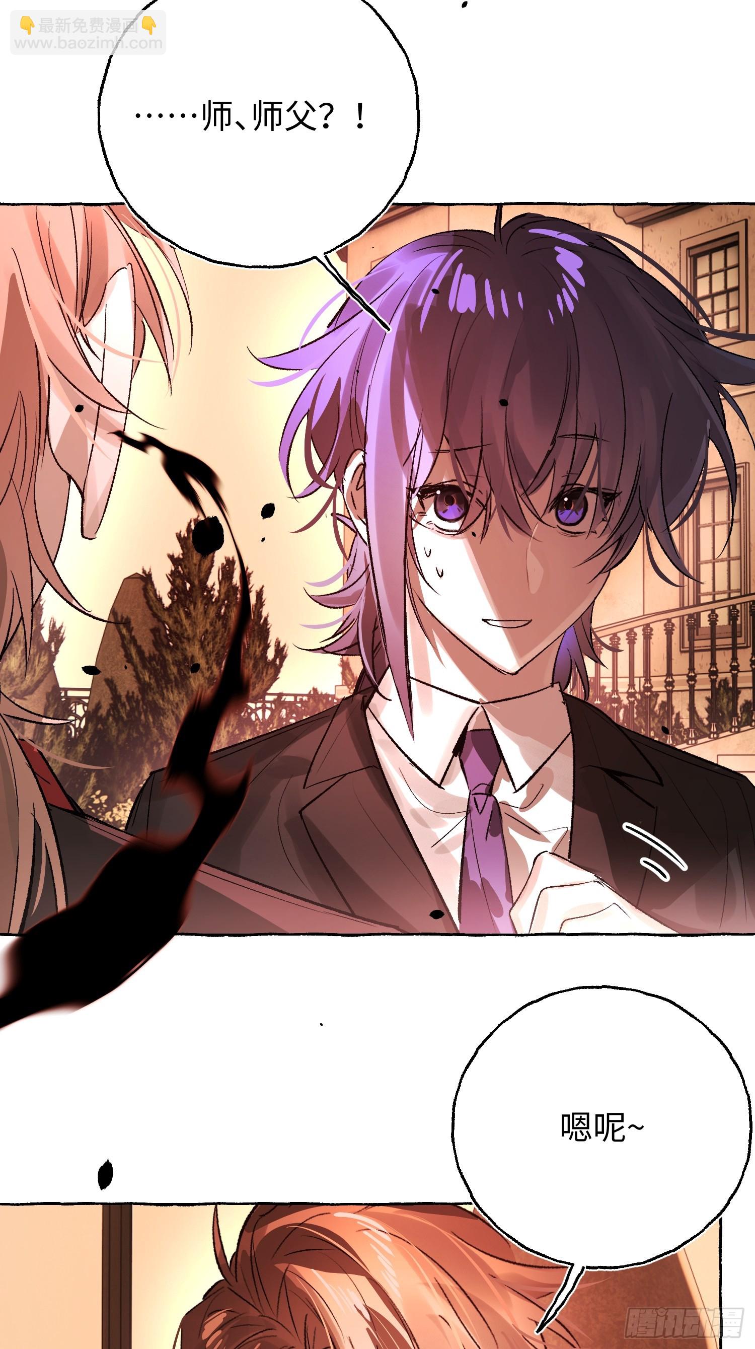 Ch.069 黑色游戏-第80话