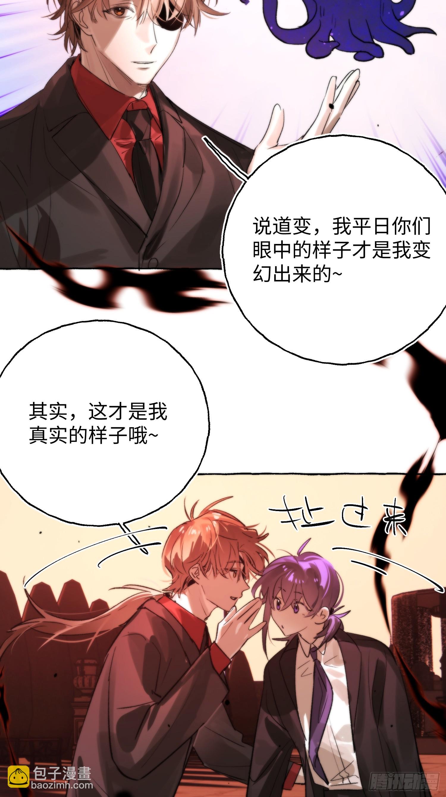 Ch.069 黑色游戏-第80话