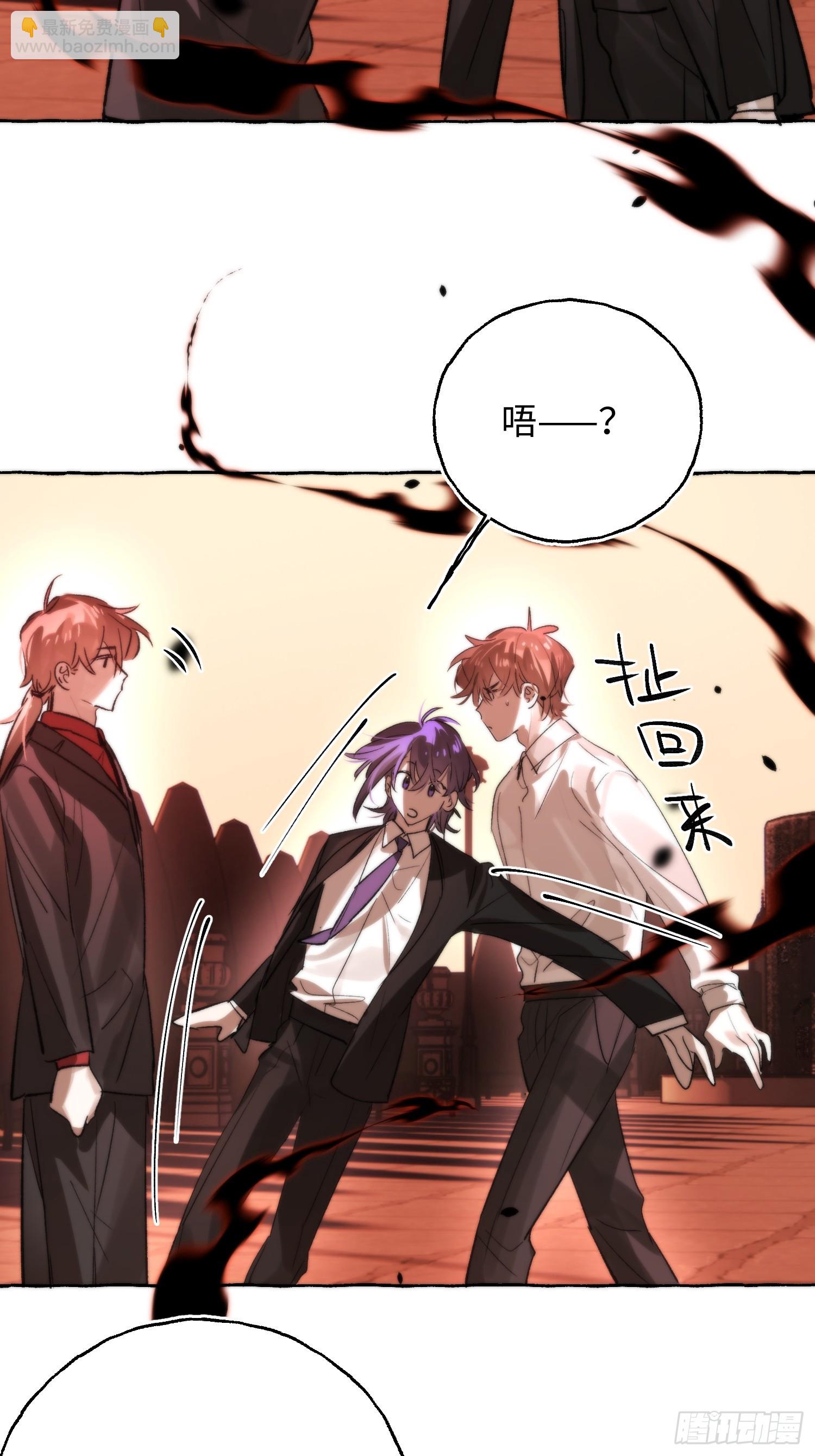 Ch.069 黑色游戏-第80话