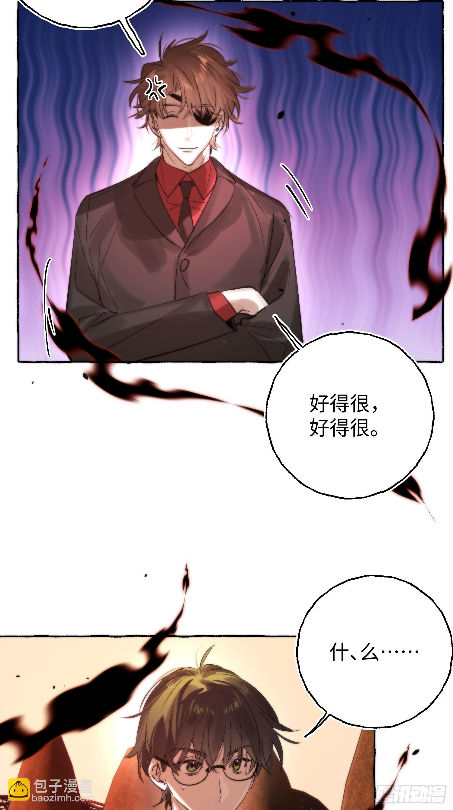 Ch.069 黑色游戏-第80话