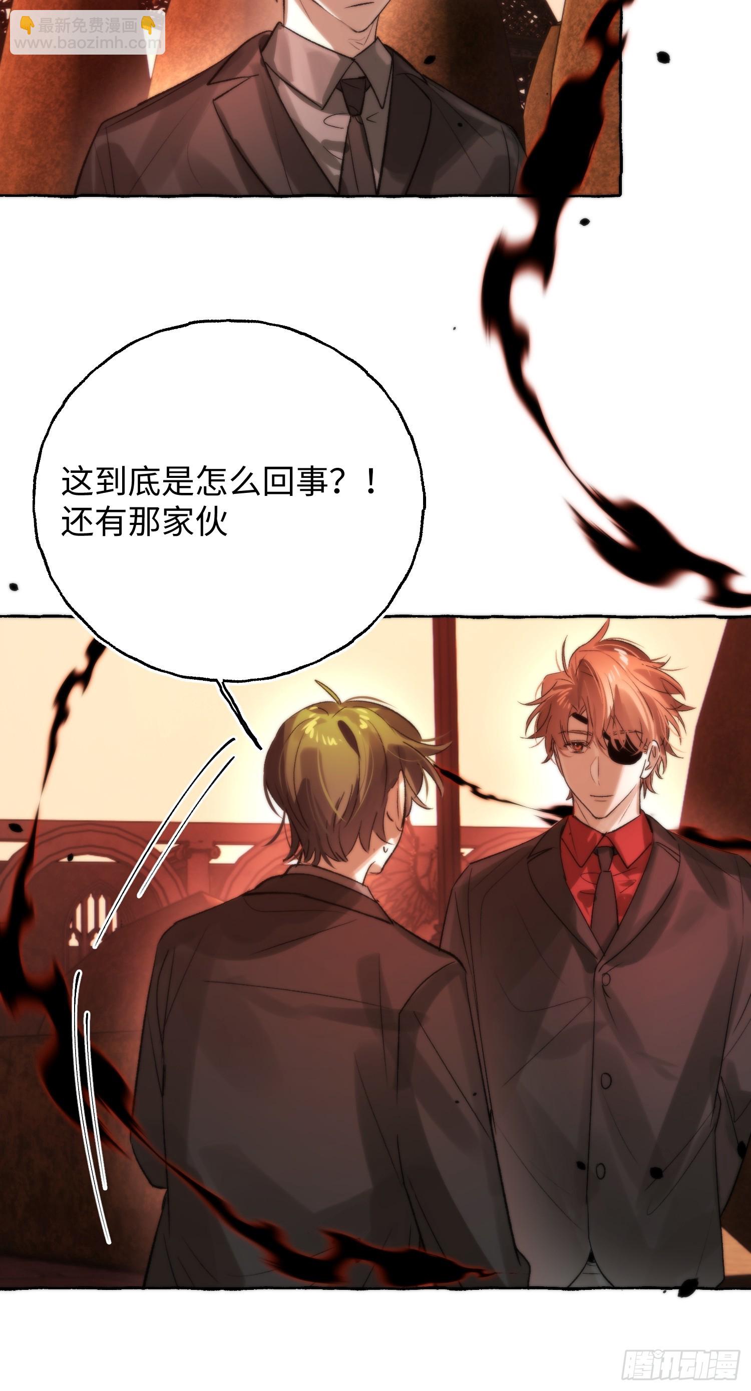 Ch.069 黑色游戏-第80话